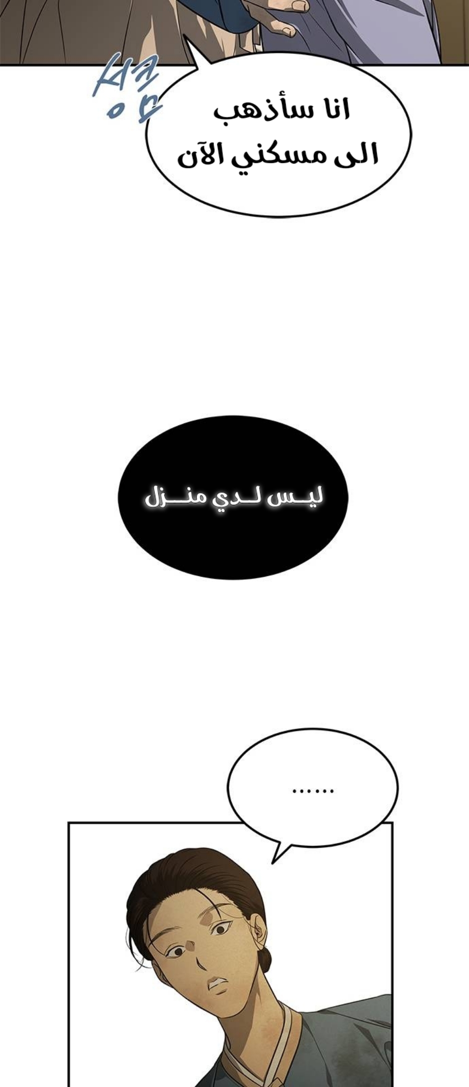 الصفحة 28