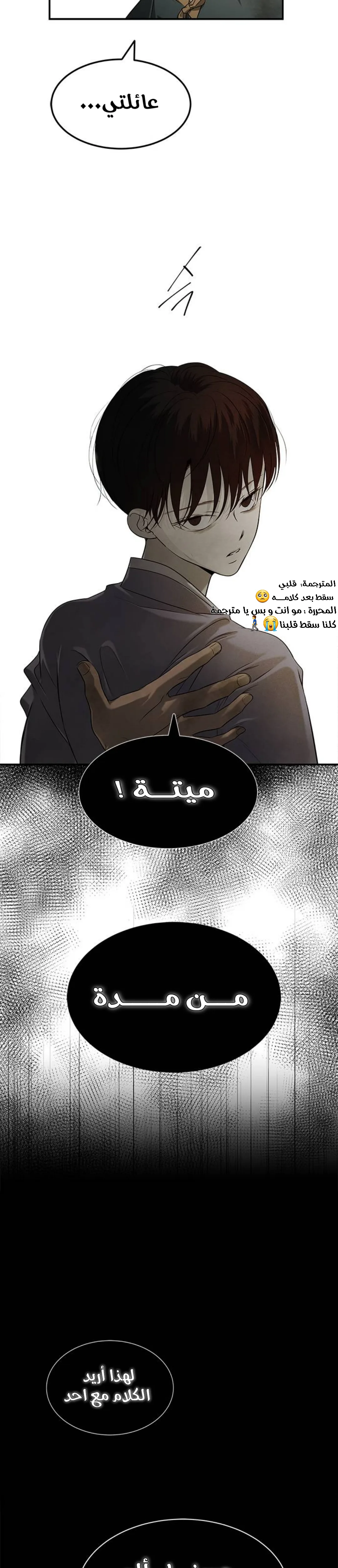 الصفحة 29