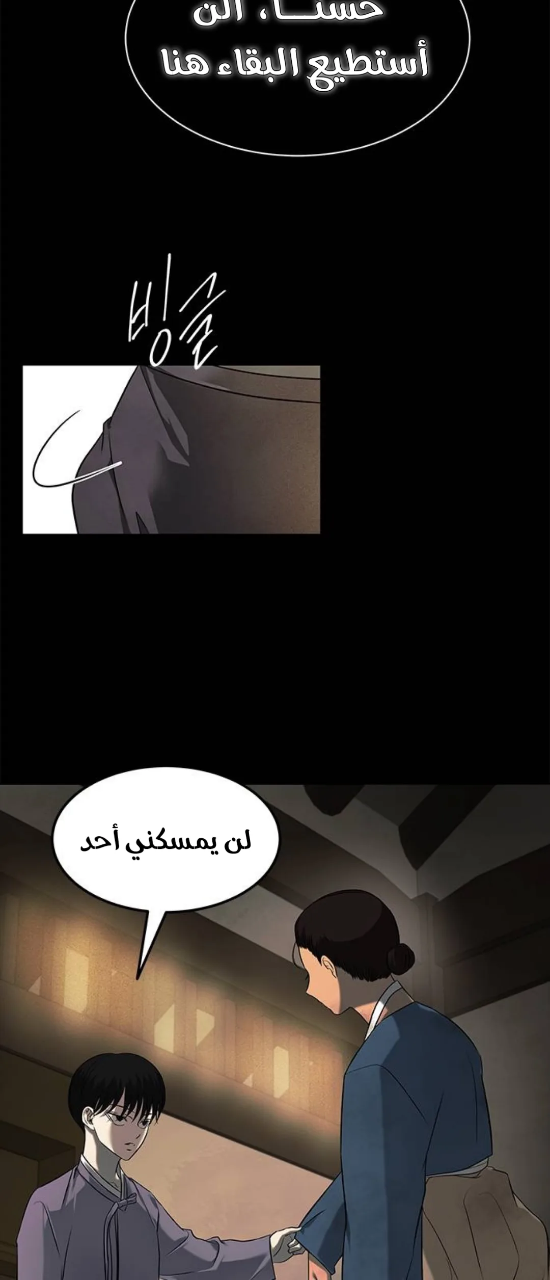 الصفحة 30