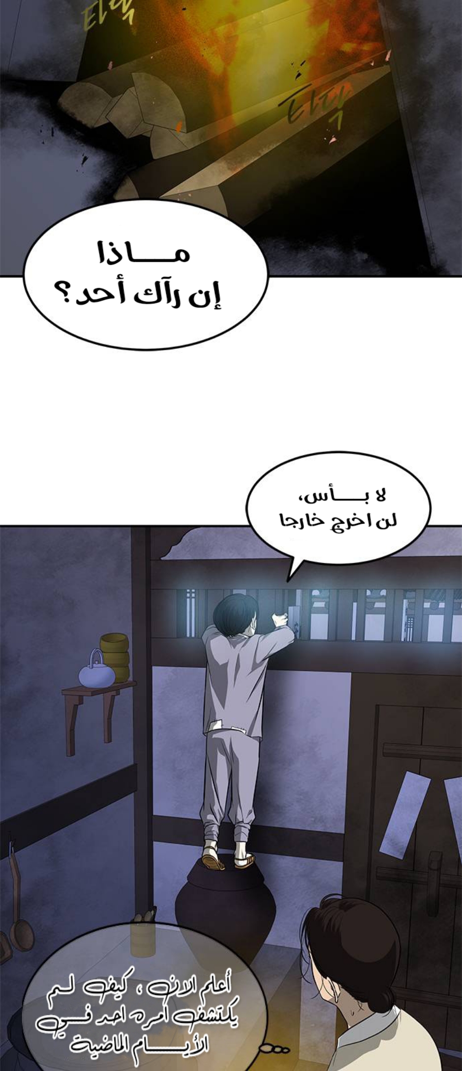 الصفحة 35