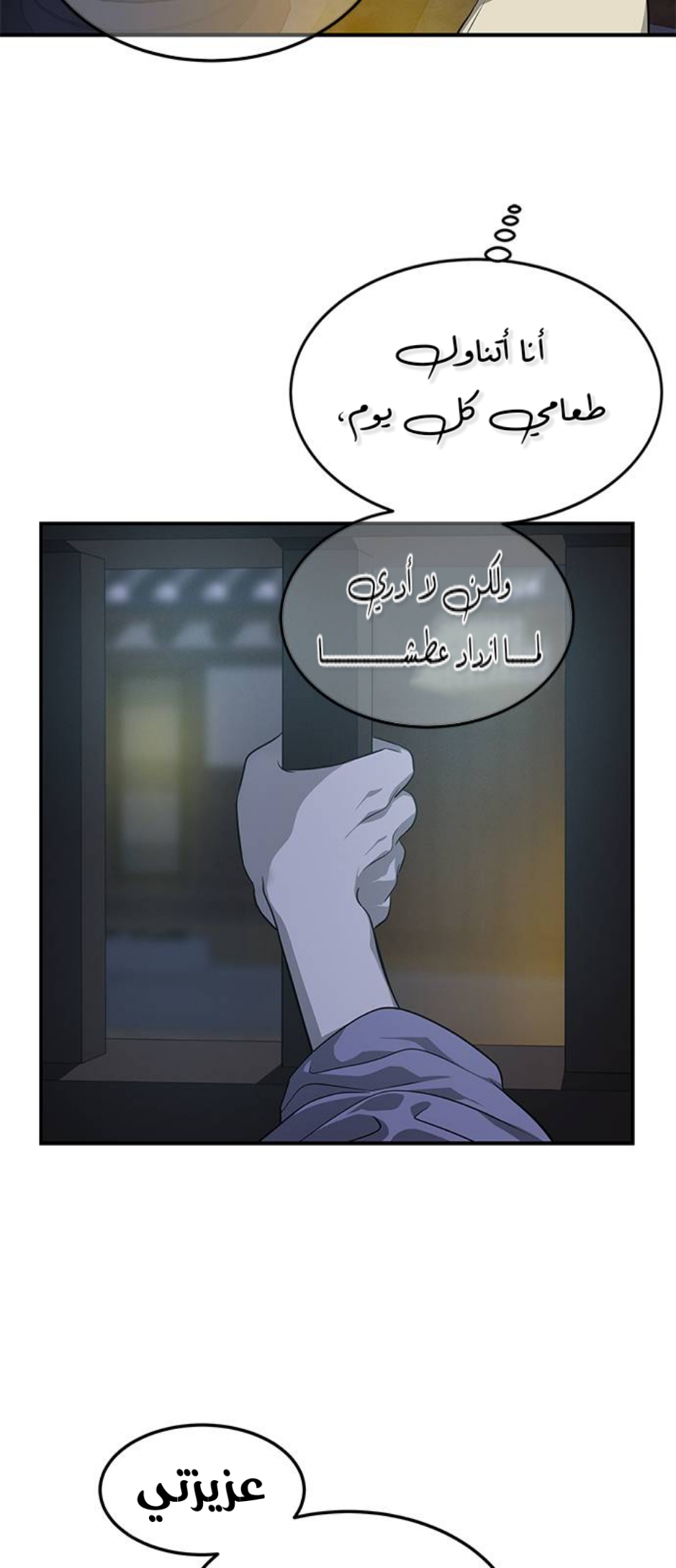 الصفحة 36