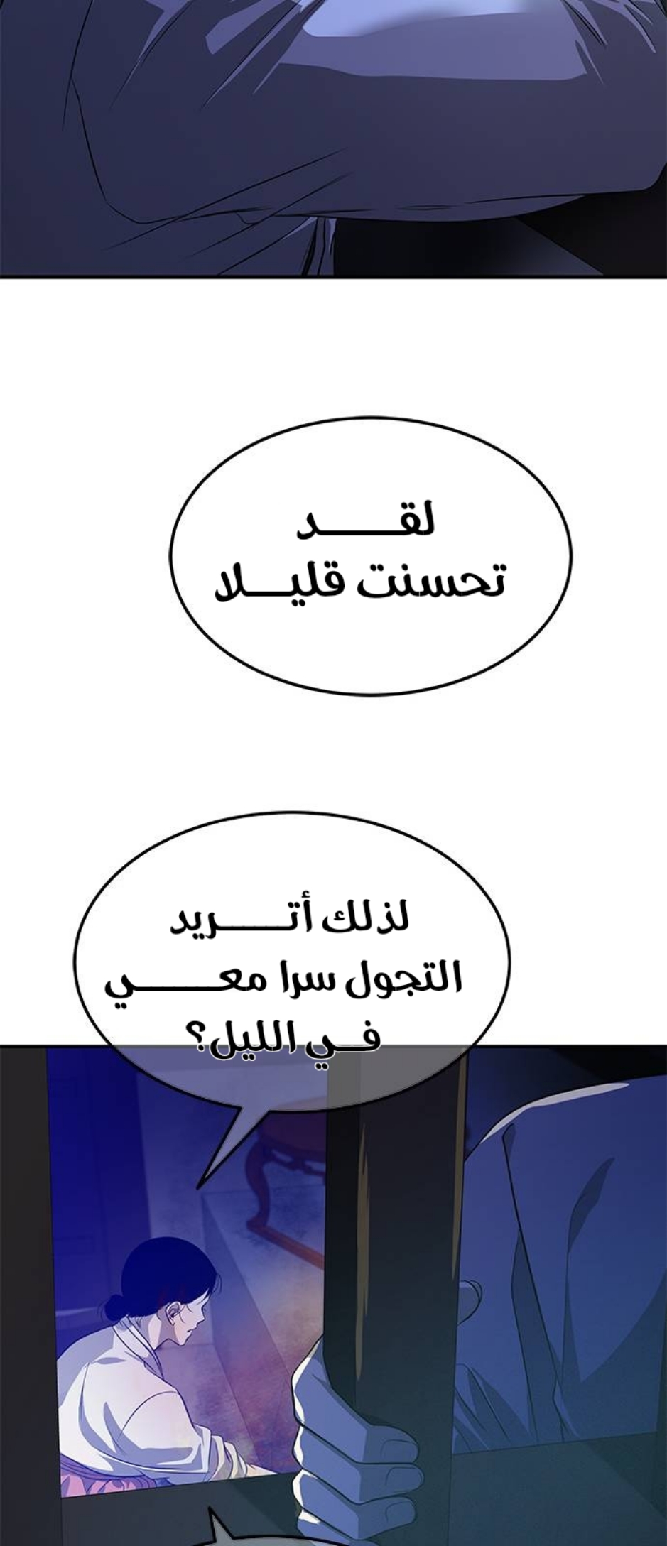 الصفحة 39