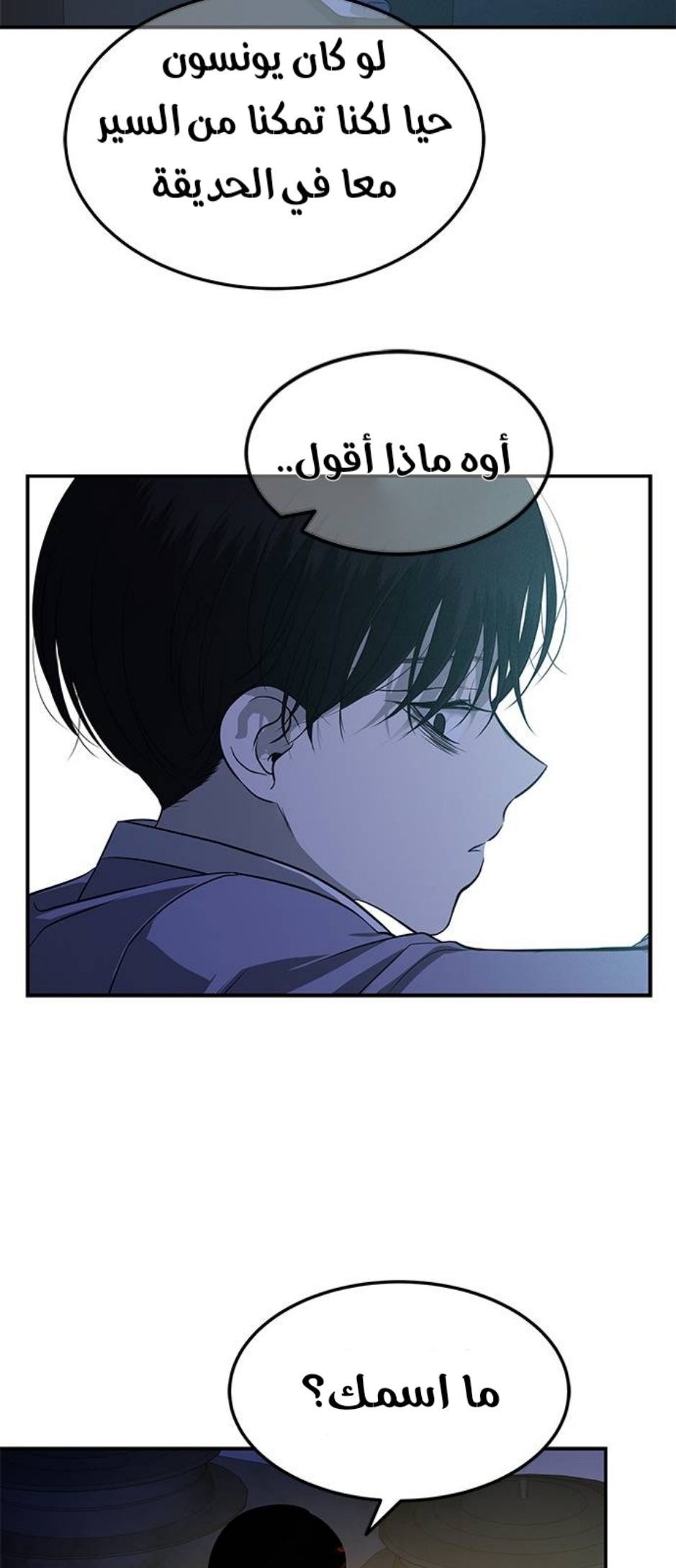 الصفحة 40