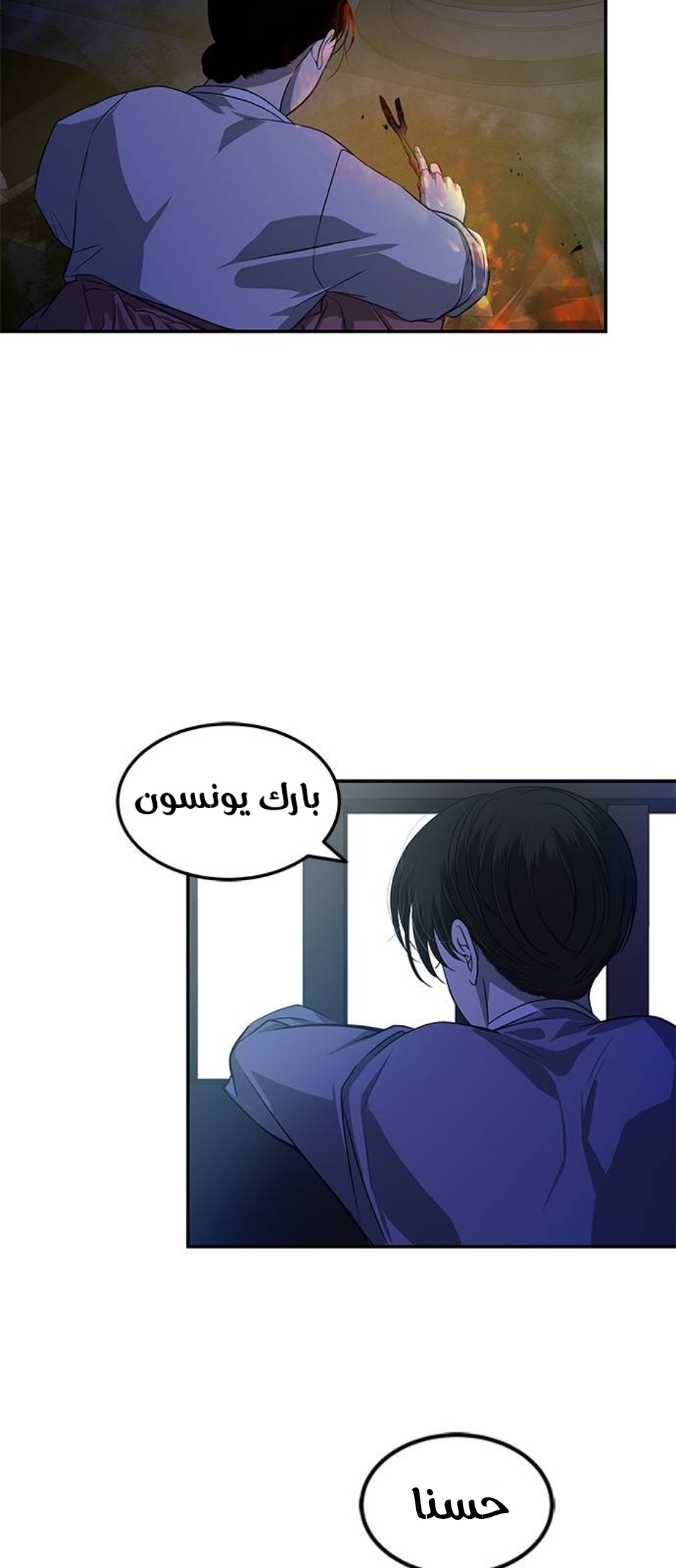 الصفحة 41