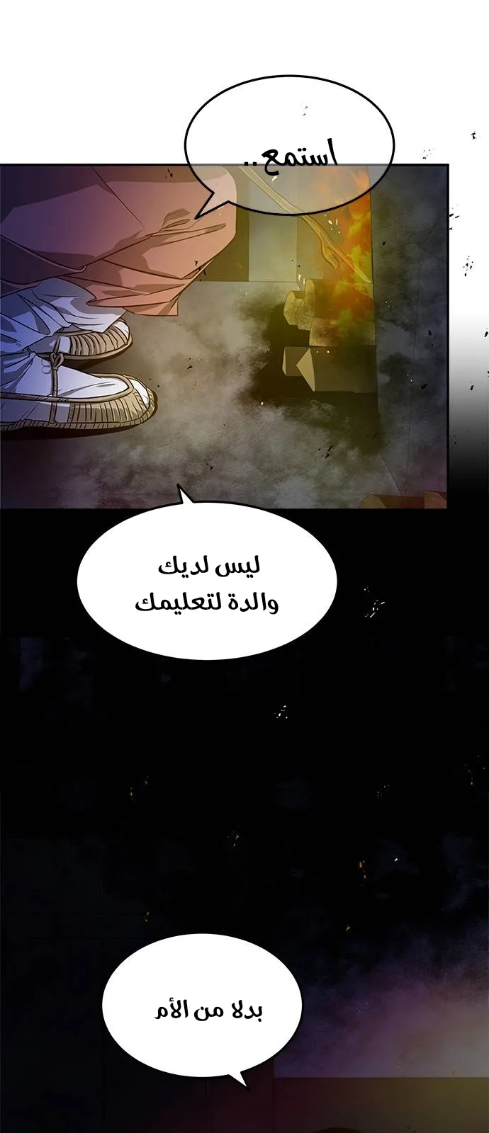 الصفحة 44