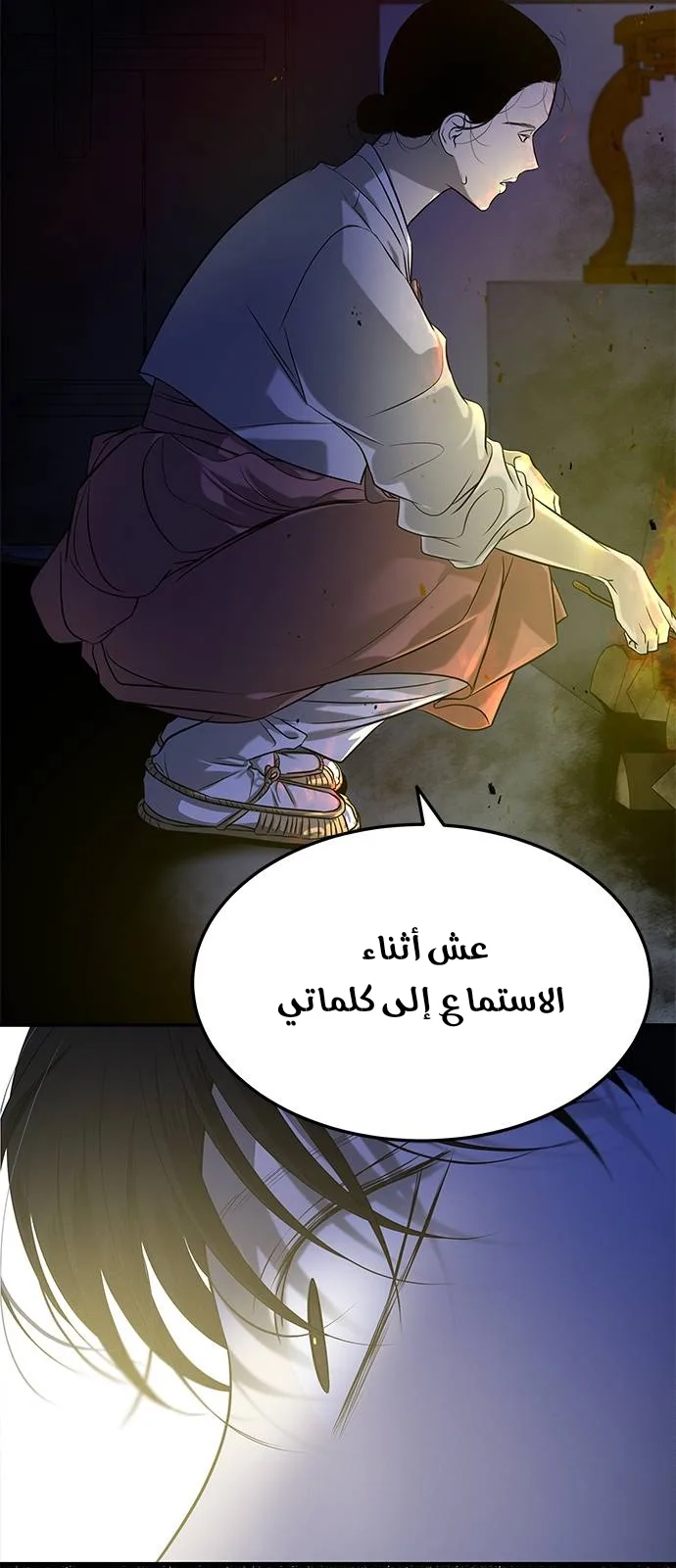 الصفحة 45