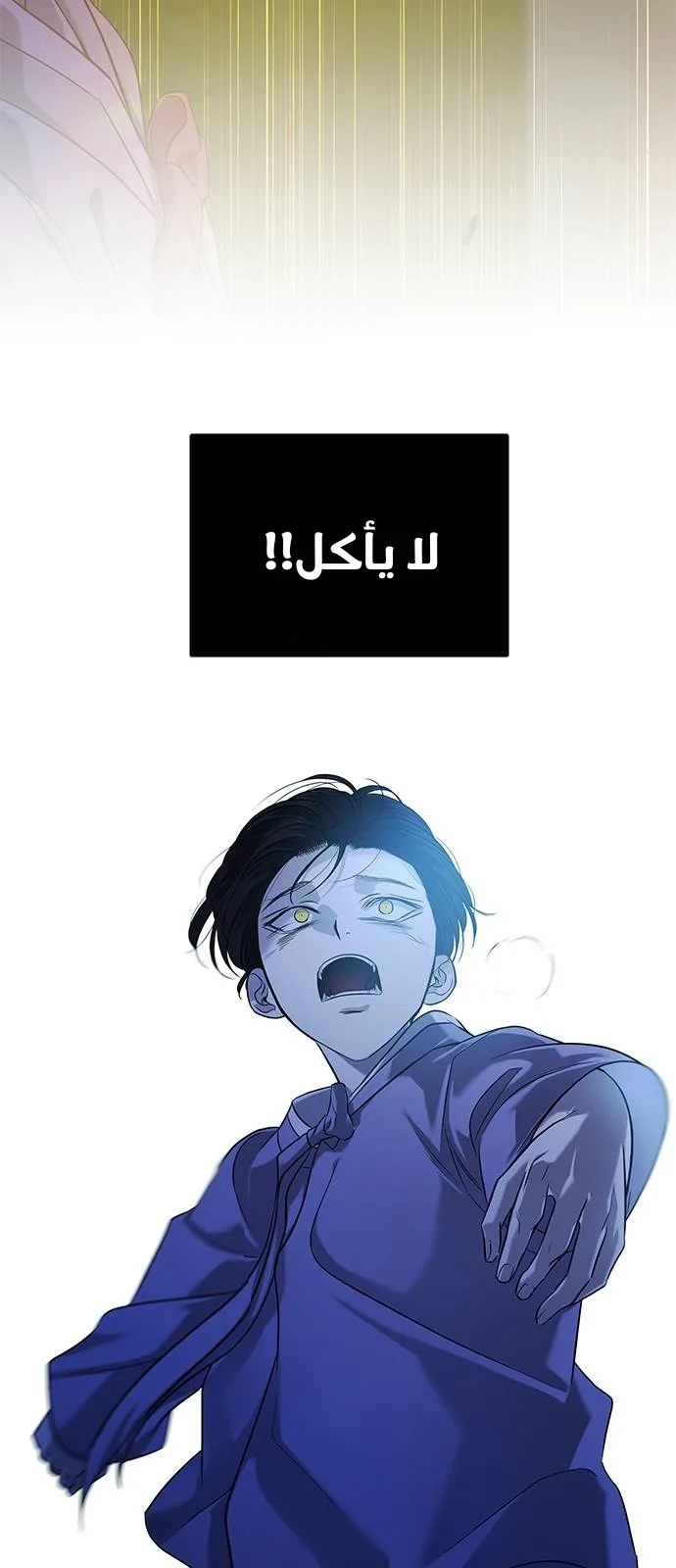 الصفحة 55