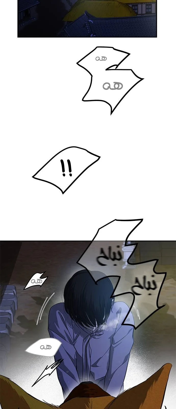 الصفحة 57