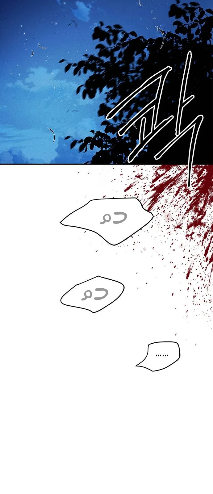 الصفحة 60
