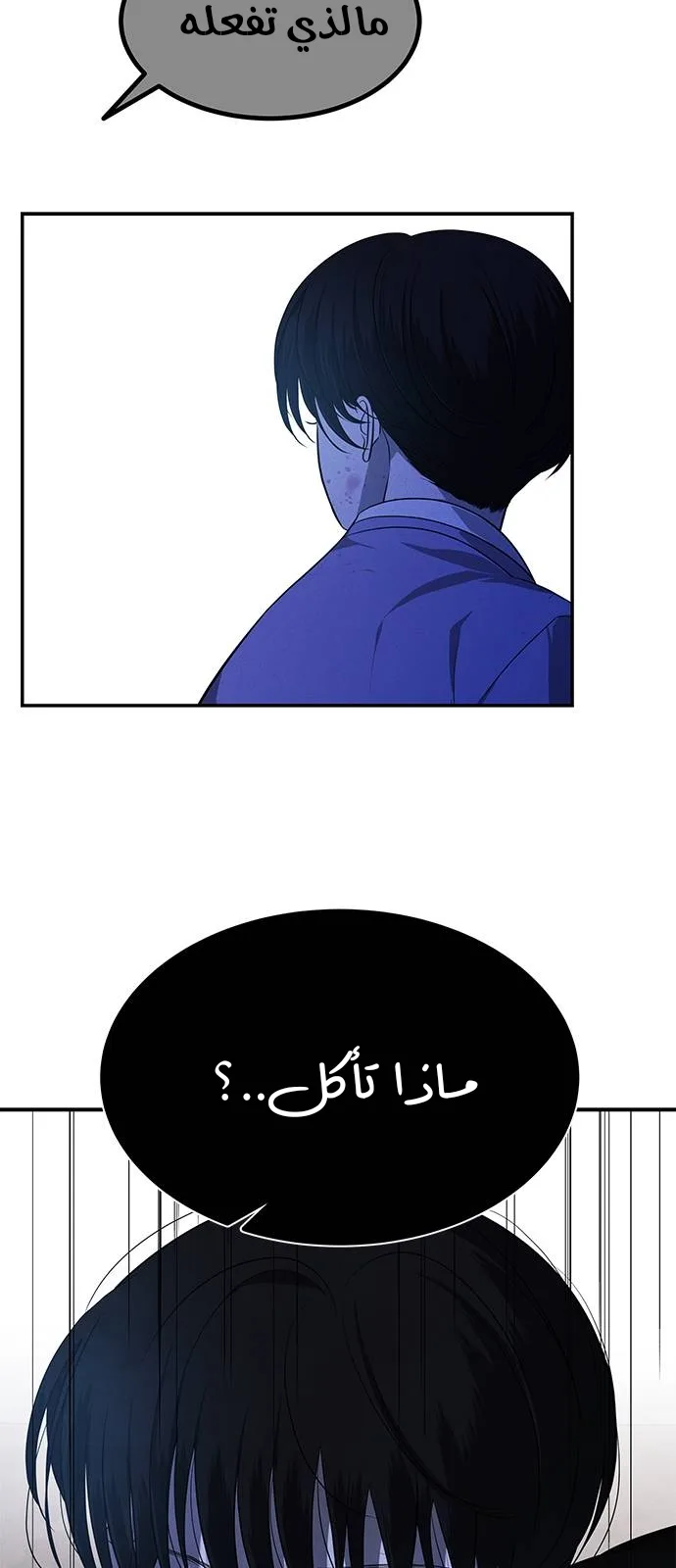 الصفحة 64