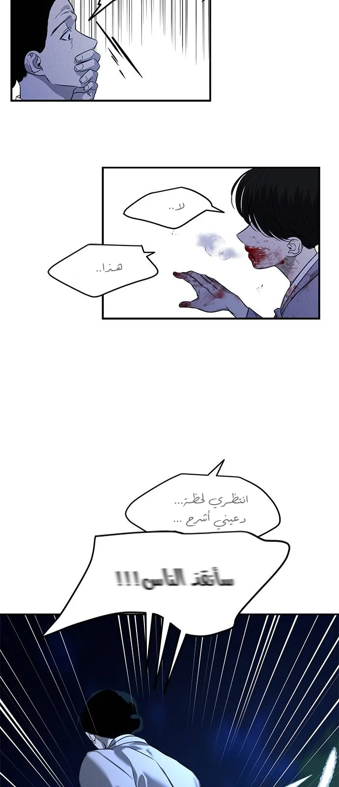 الصفحة 66