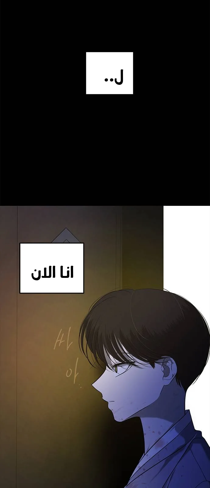 الصفحة 73