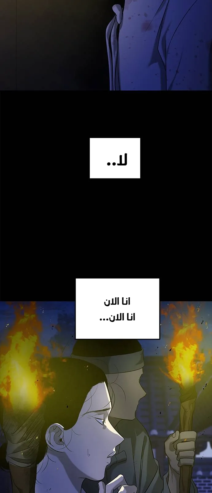 الصفحة 74
