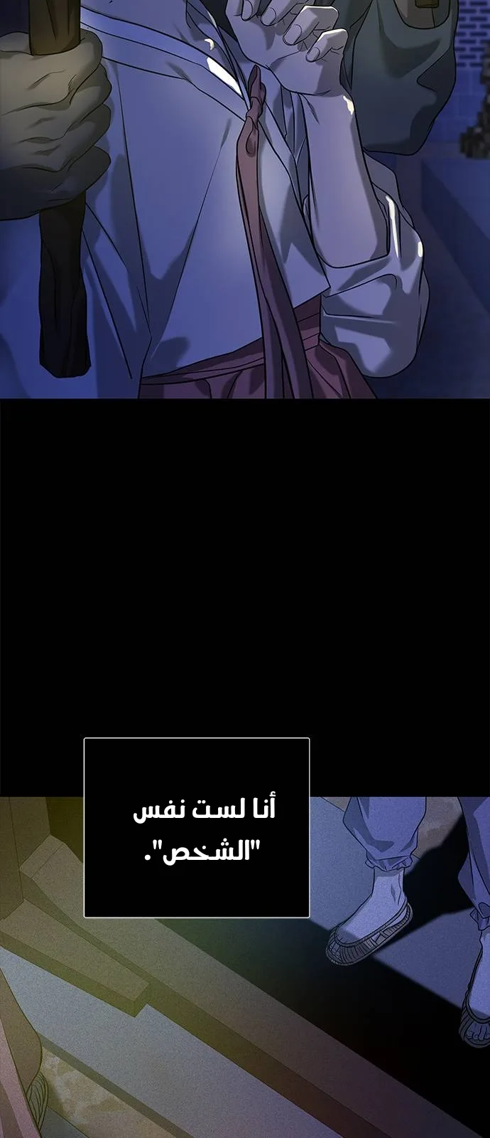 الصفحة 75