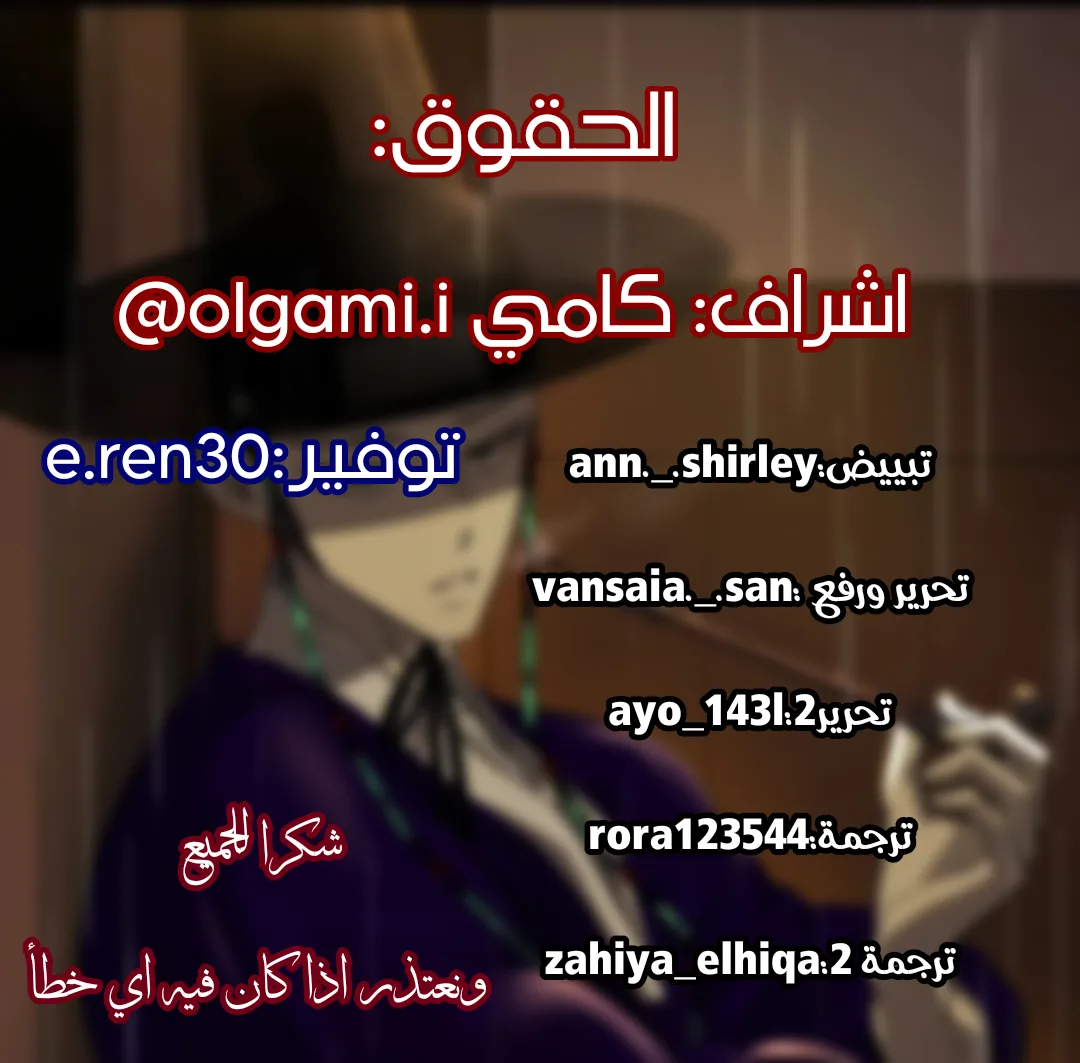 الصفحة 88