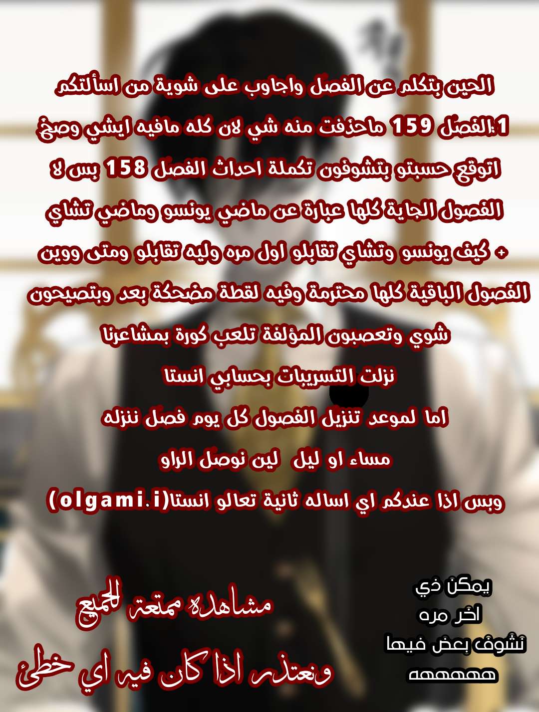 الصفحة 2