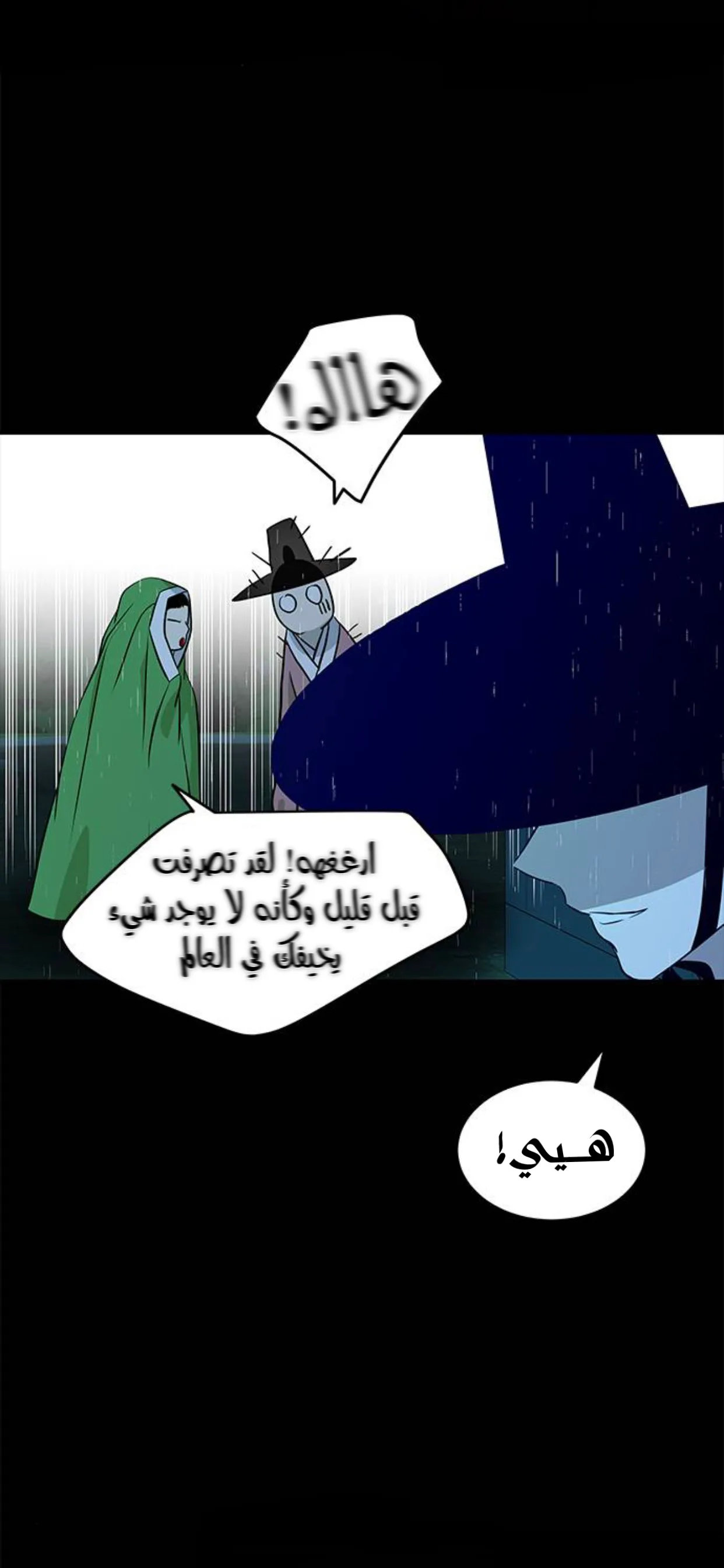 الصفحة 17