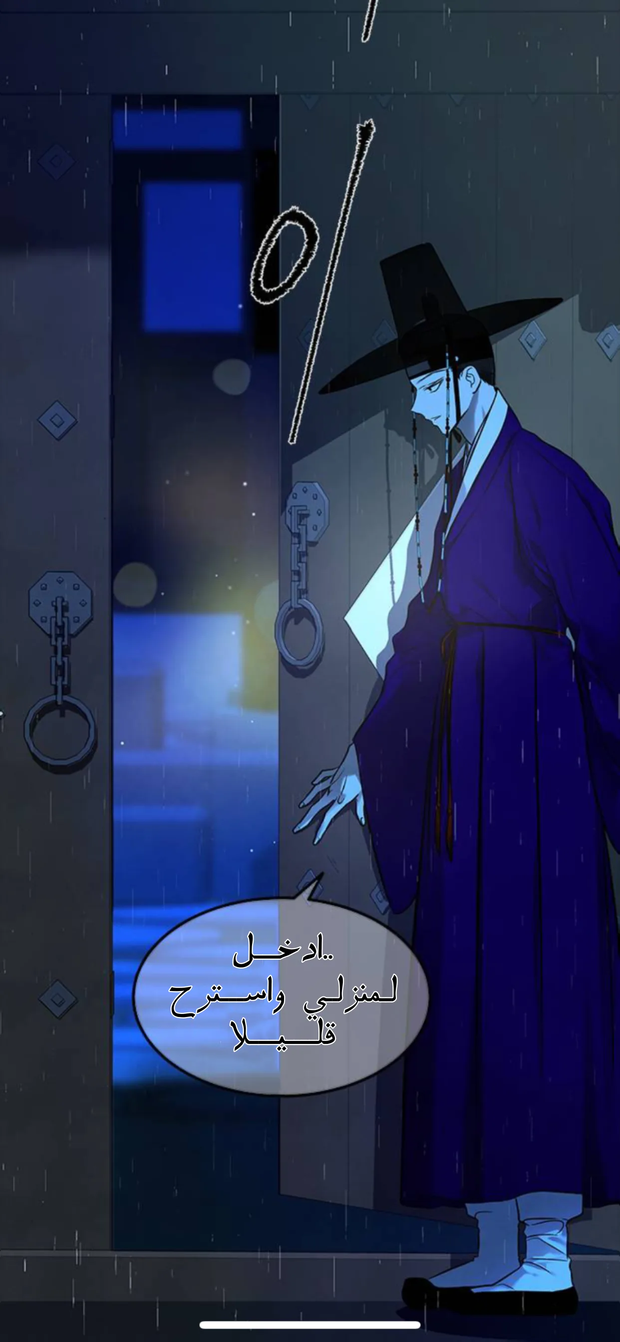 الصفحة 19