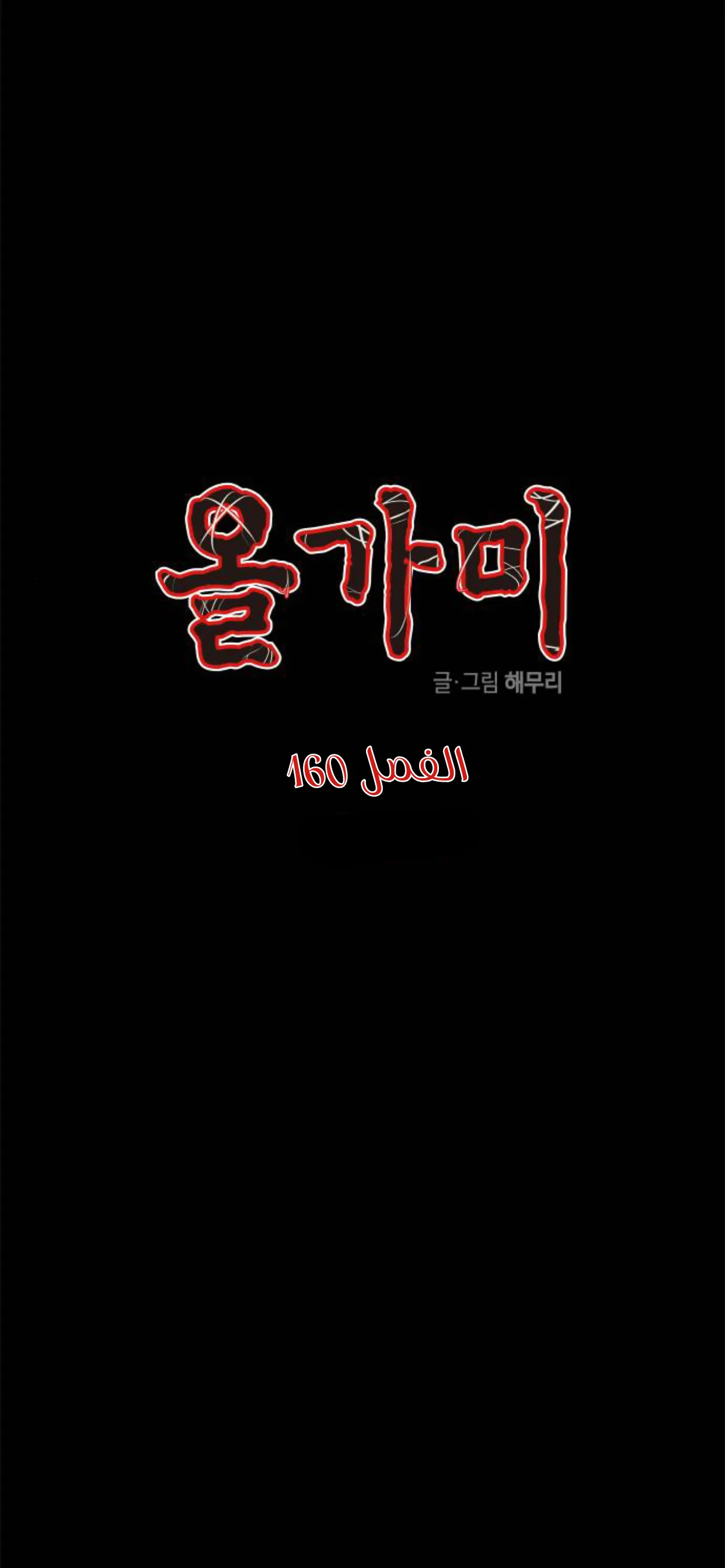 الصفحة 20