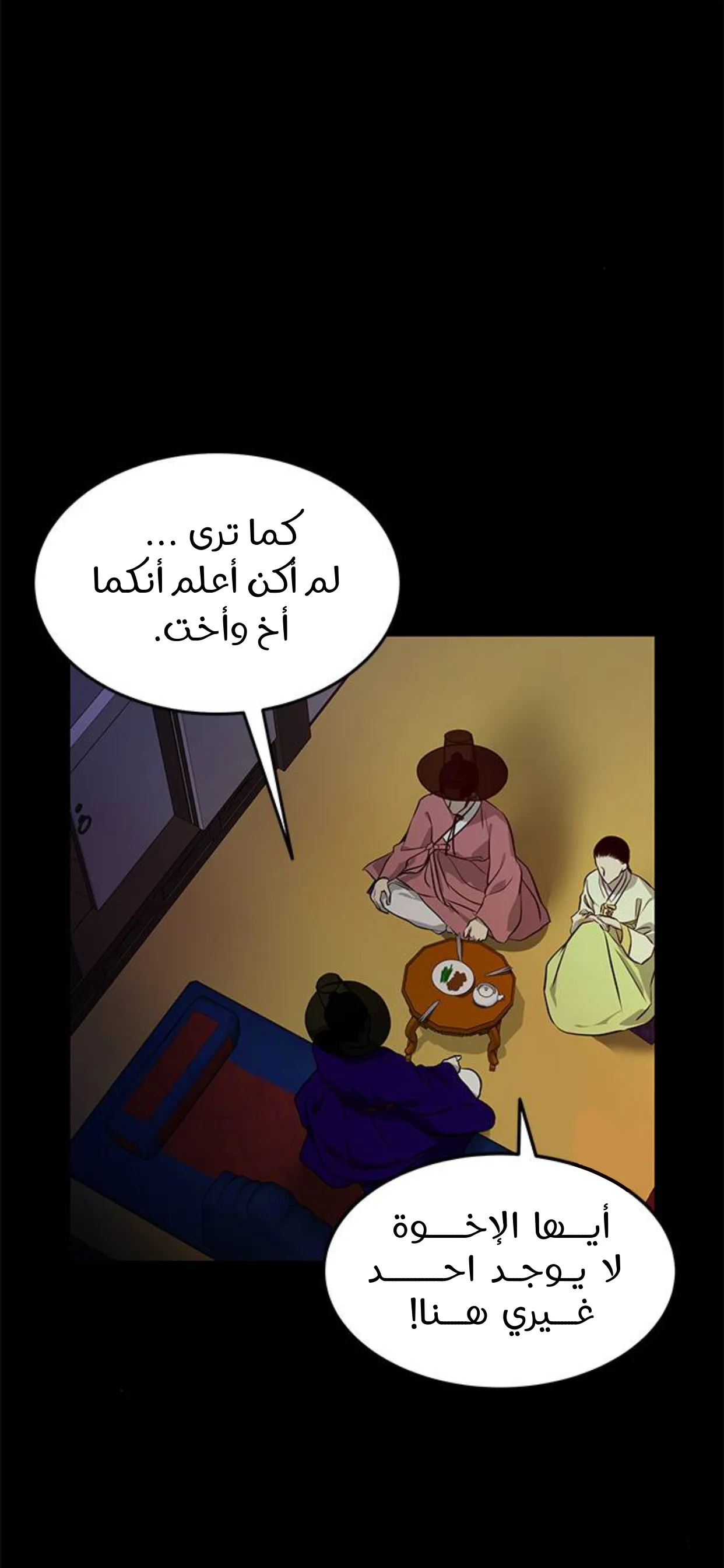 الصفحة 22