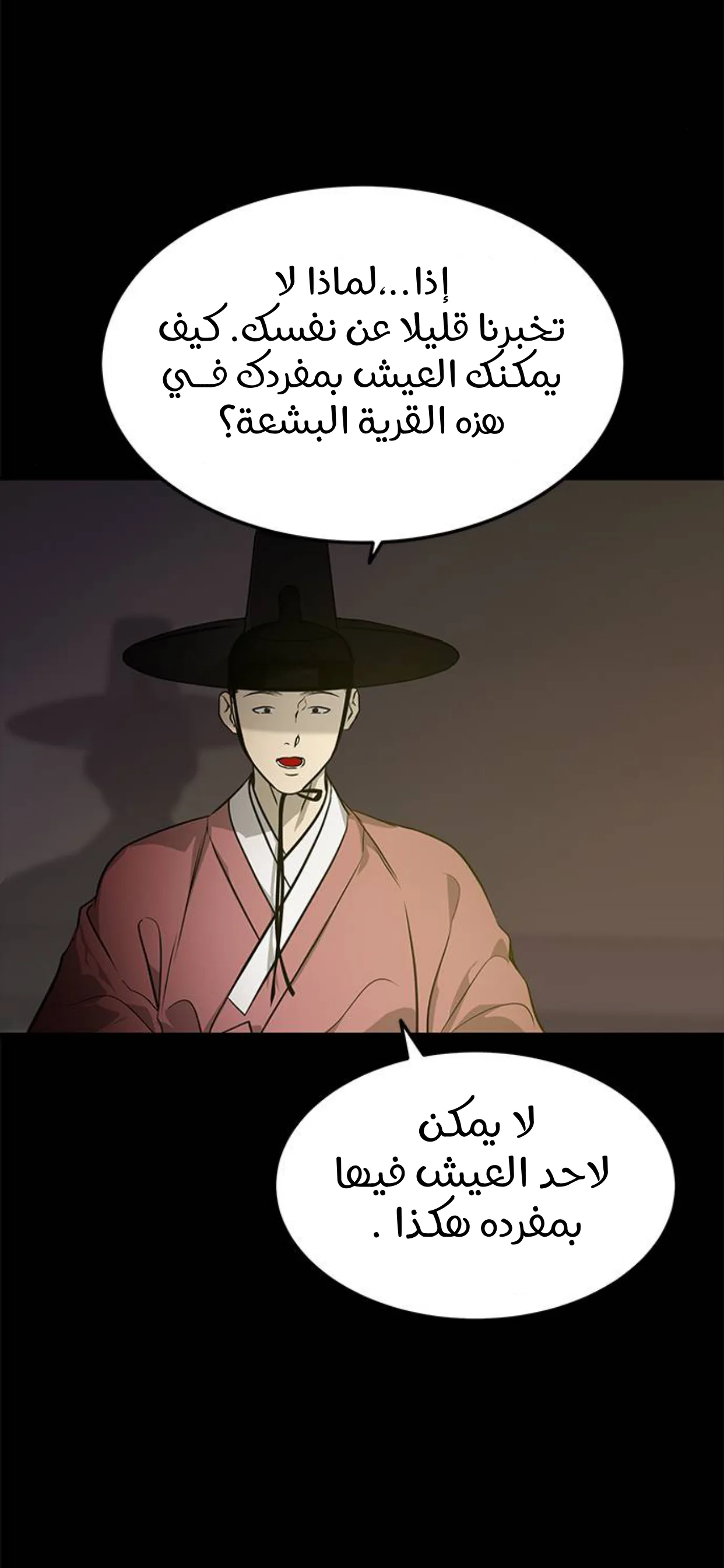 الصفحة 23