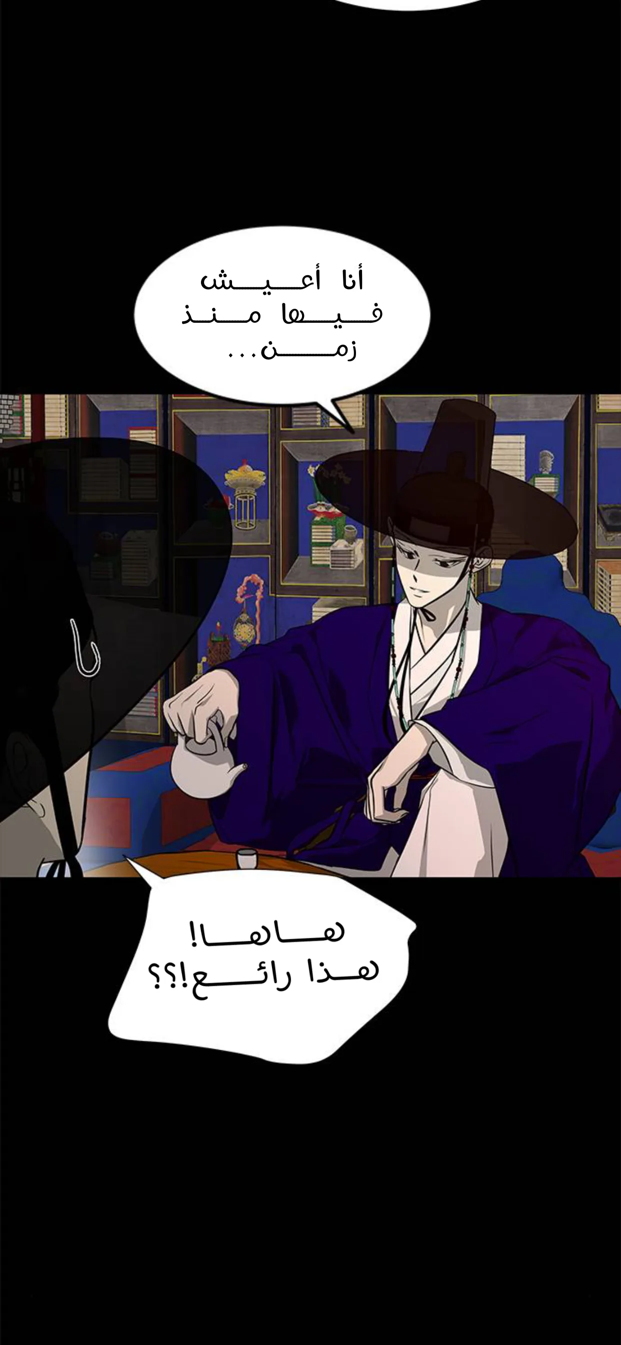 الصفحة 24