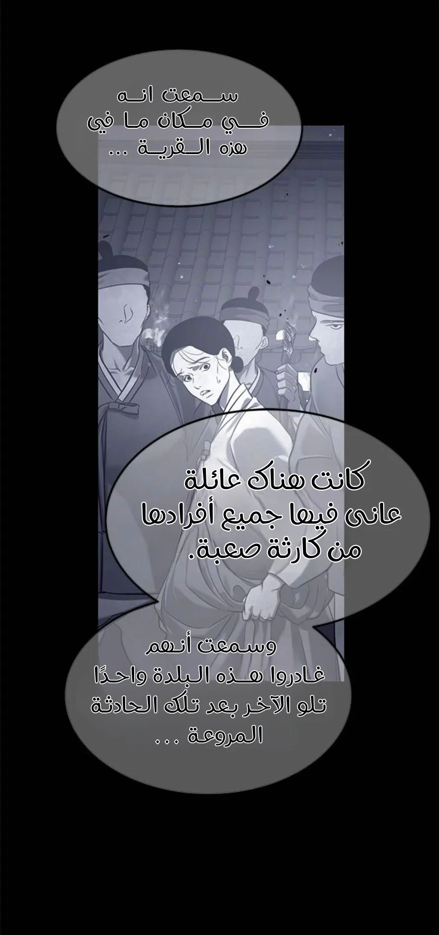 الصفحة 25