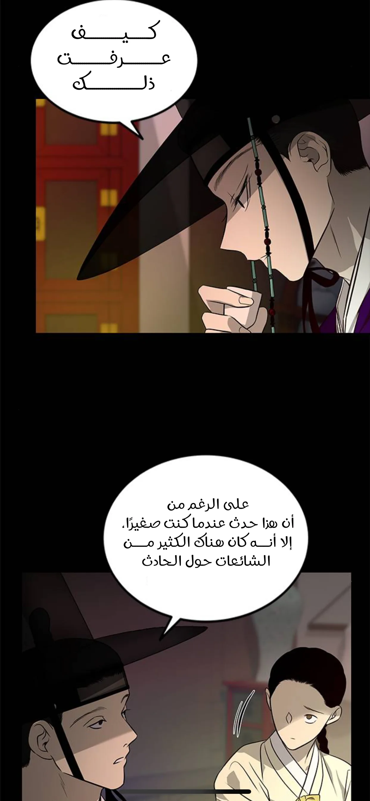 الصفحة 26