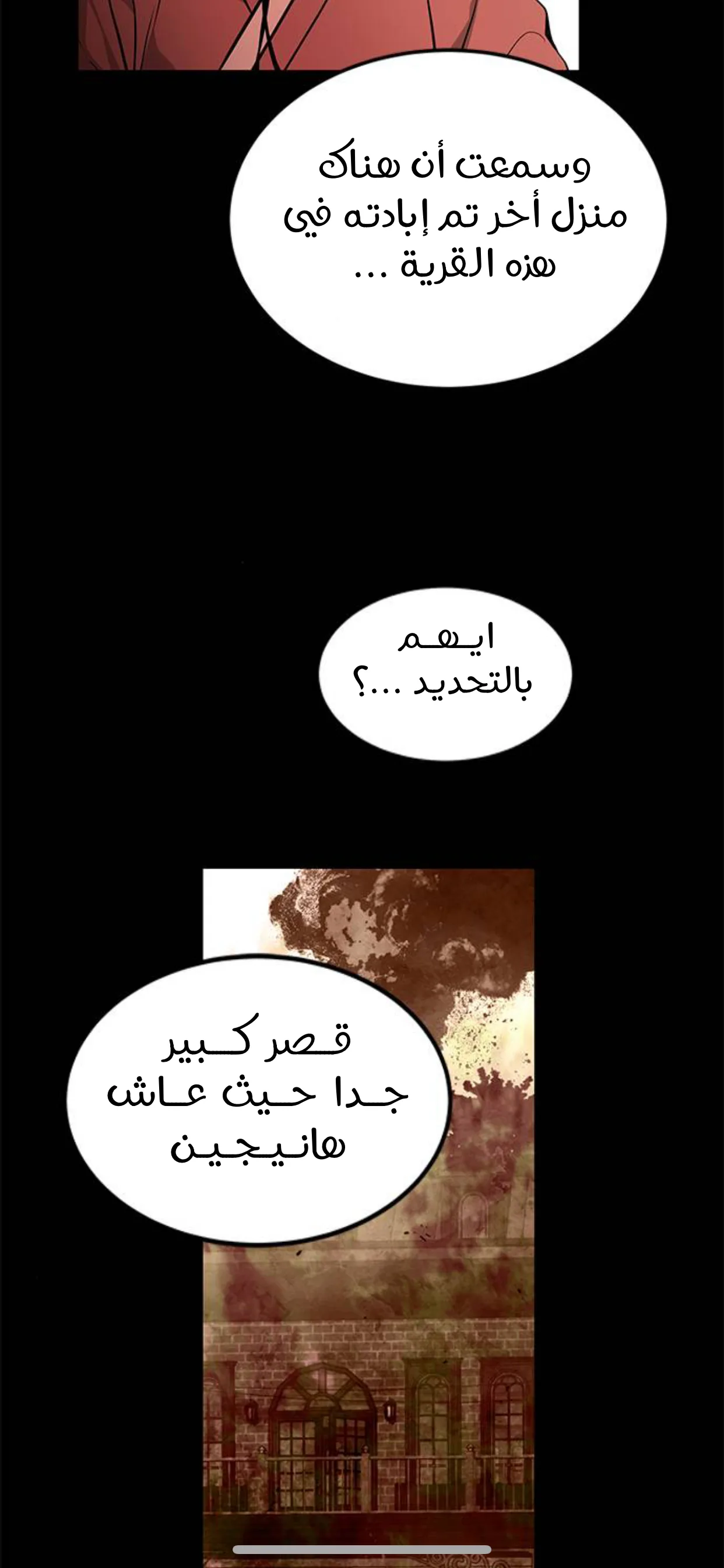 الصفحة 29