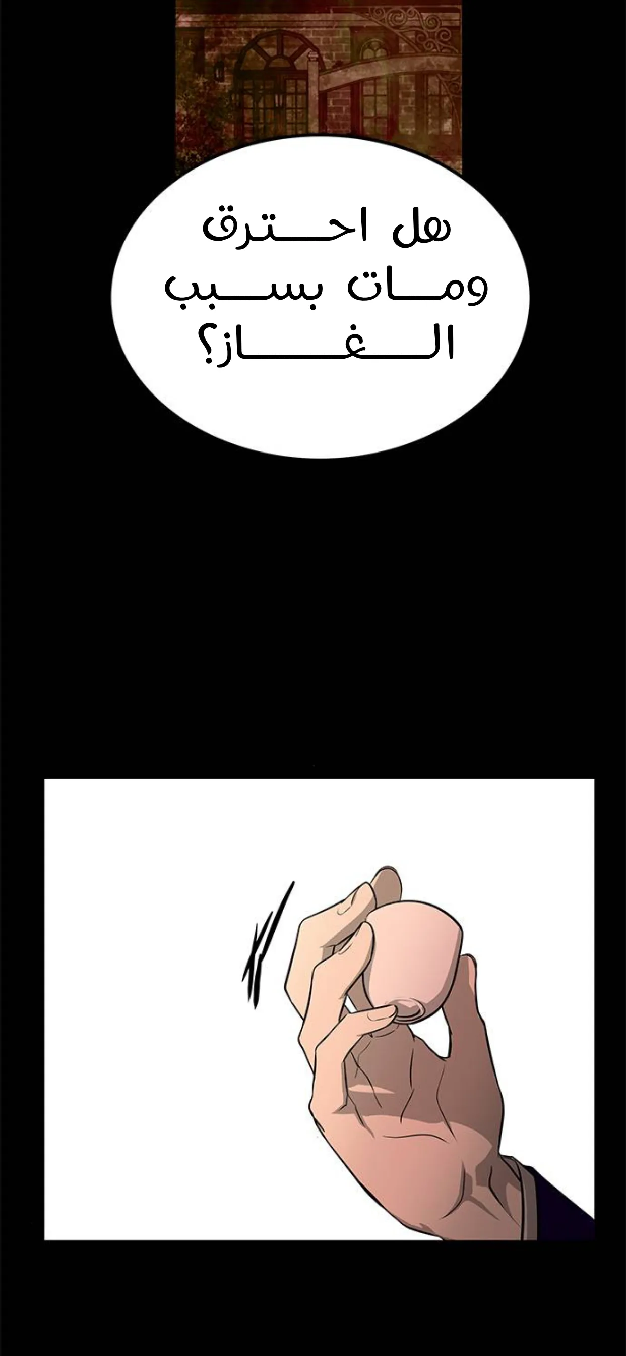 الصفحة 30