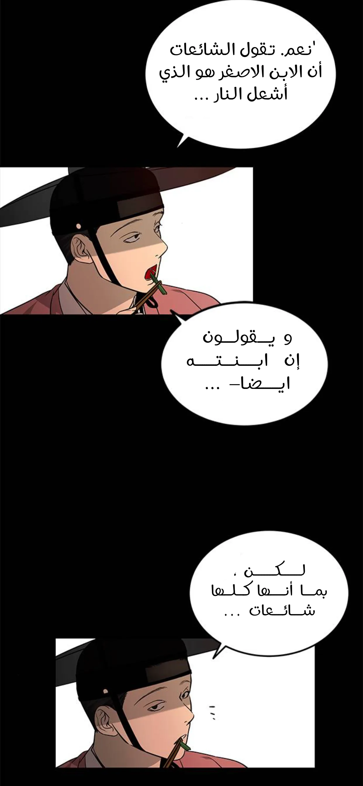 الصفحة 32