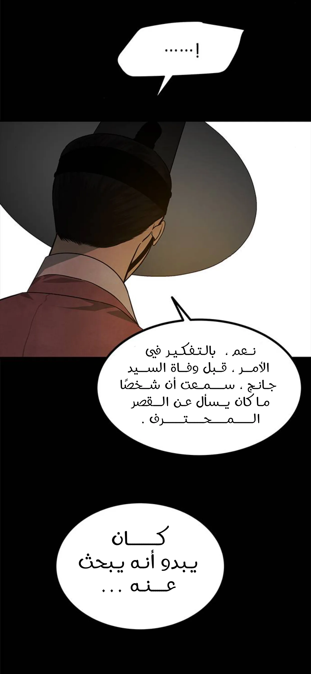 الصفحة 40
