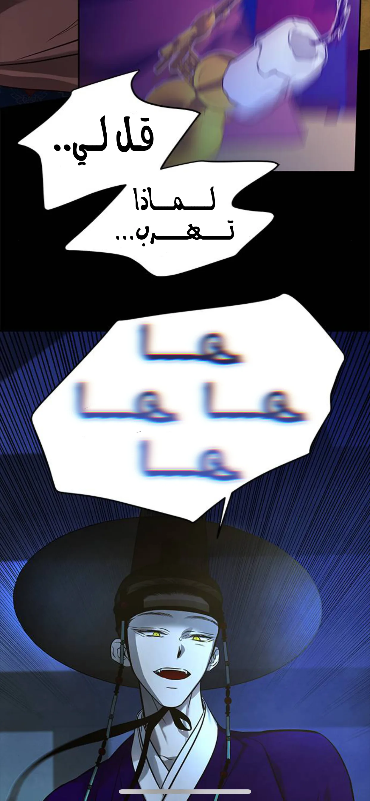 الصفحة 44