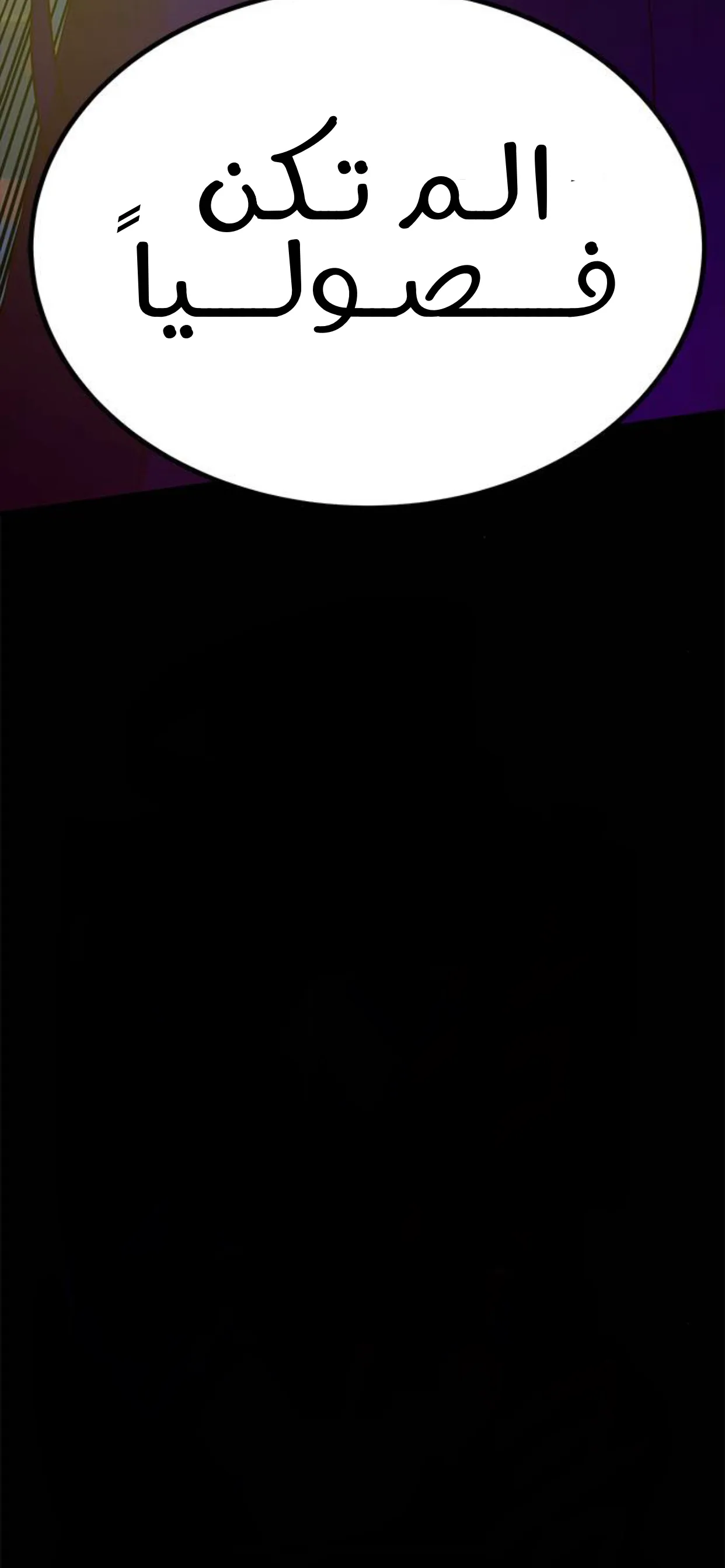 الصفحة 46