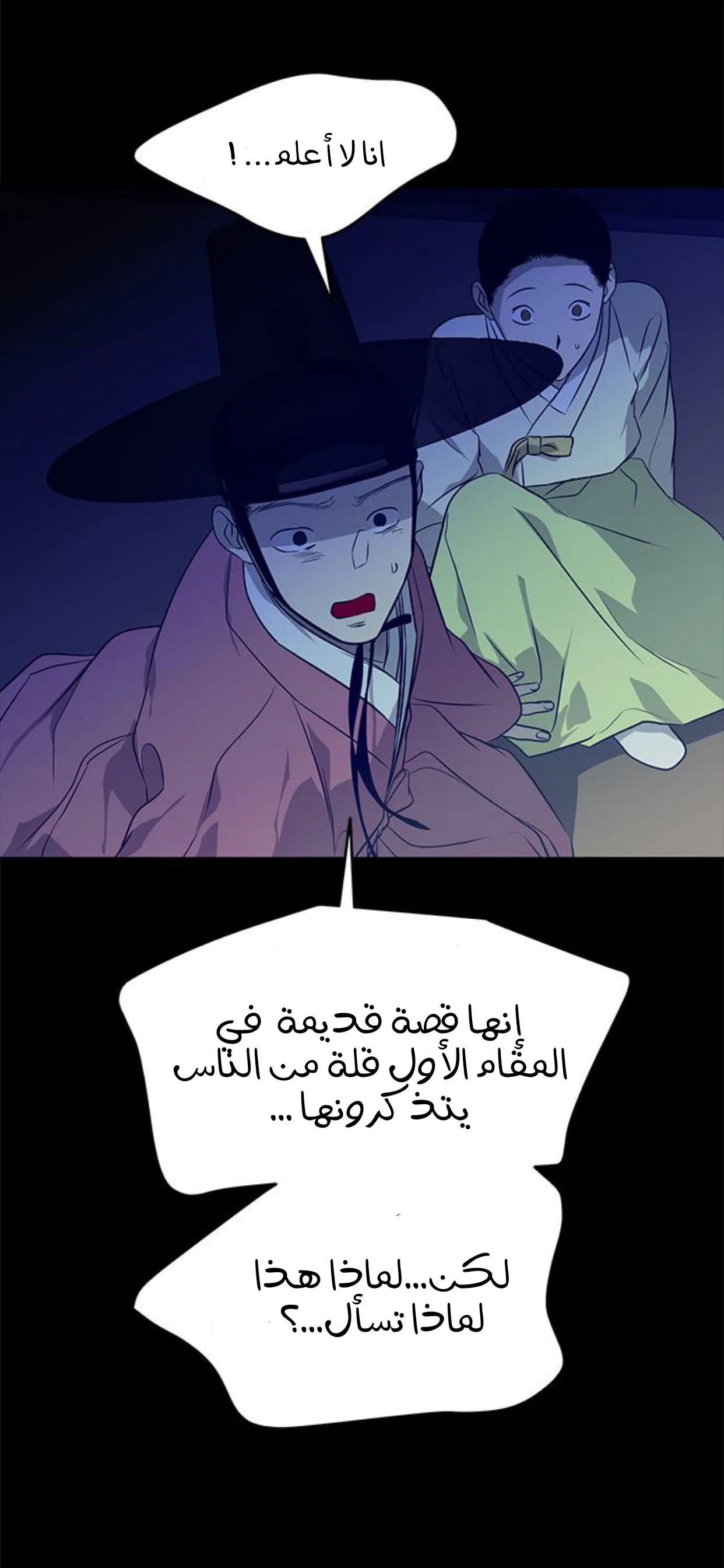 الصفحة 49
