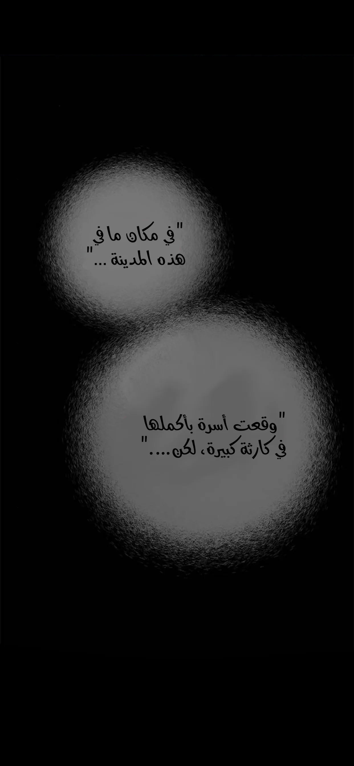 الصفحة 55