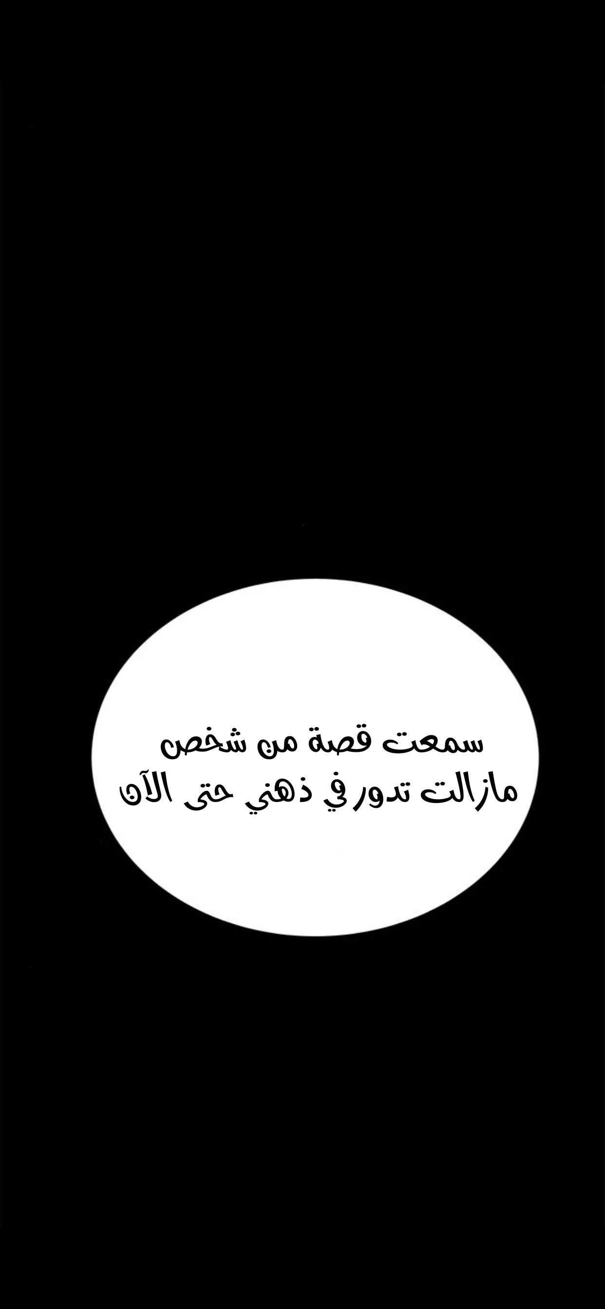 الصفحة 60