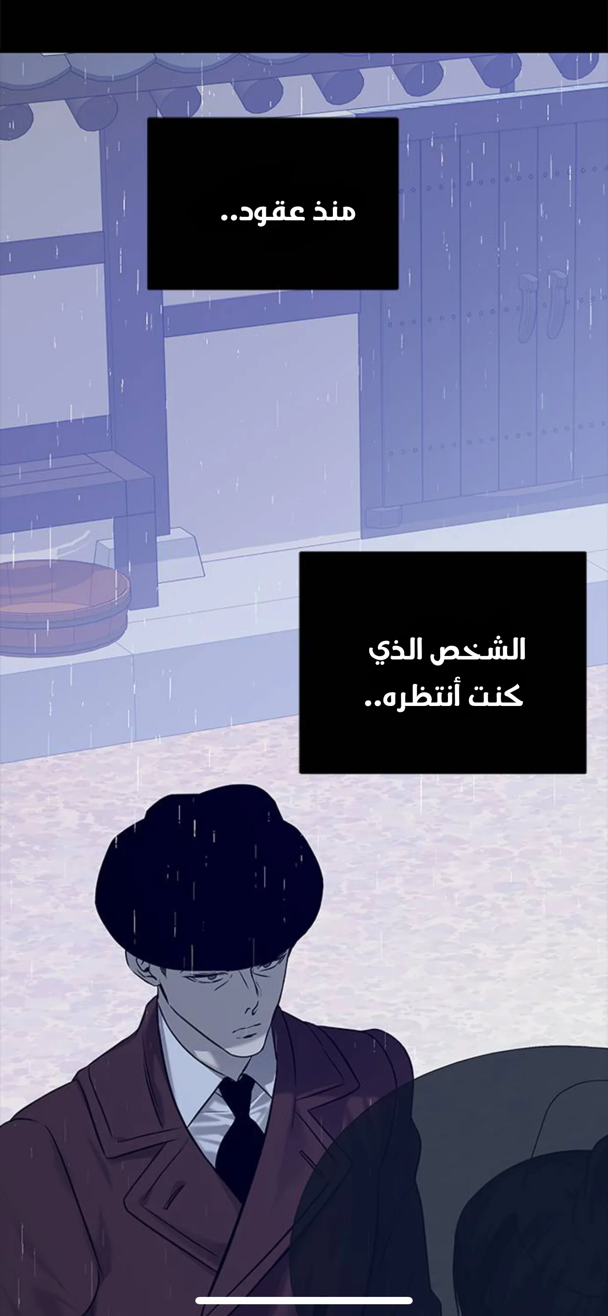 الصفحة 62