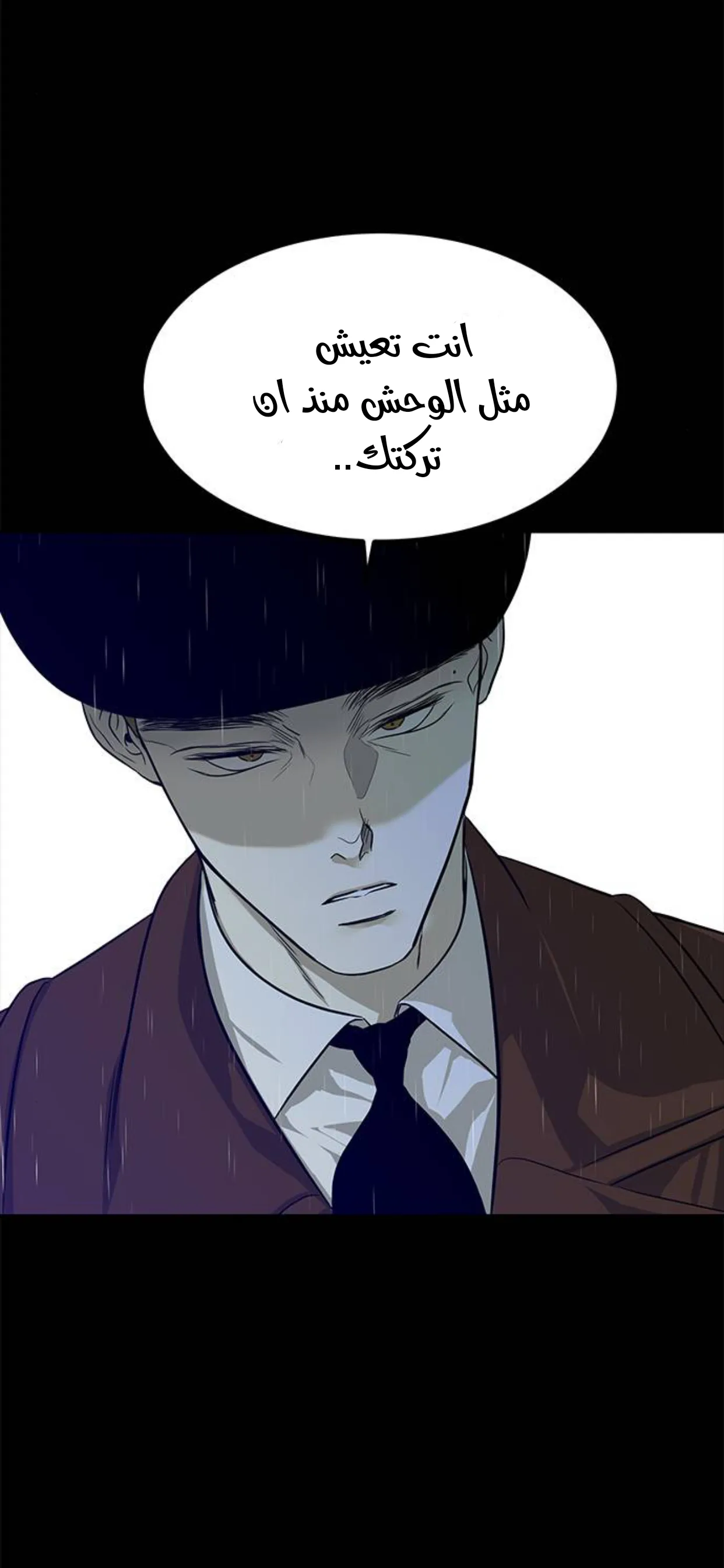 الصفحة 64