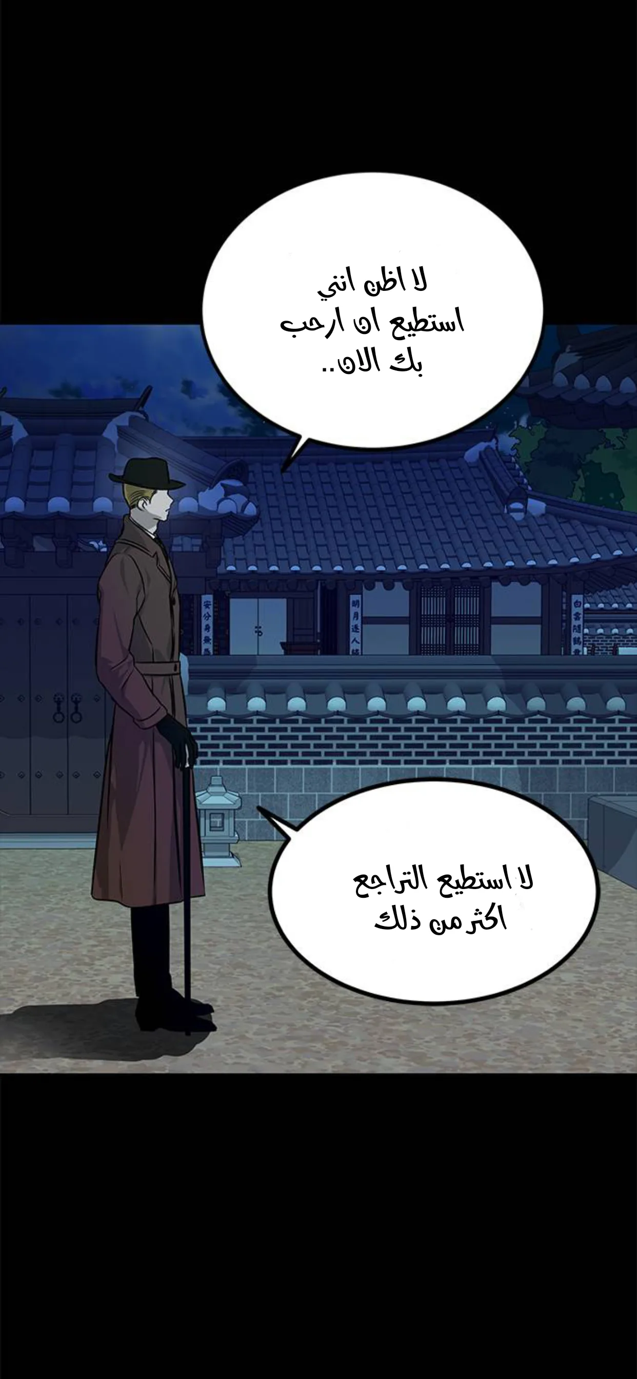 الصفحة 66