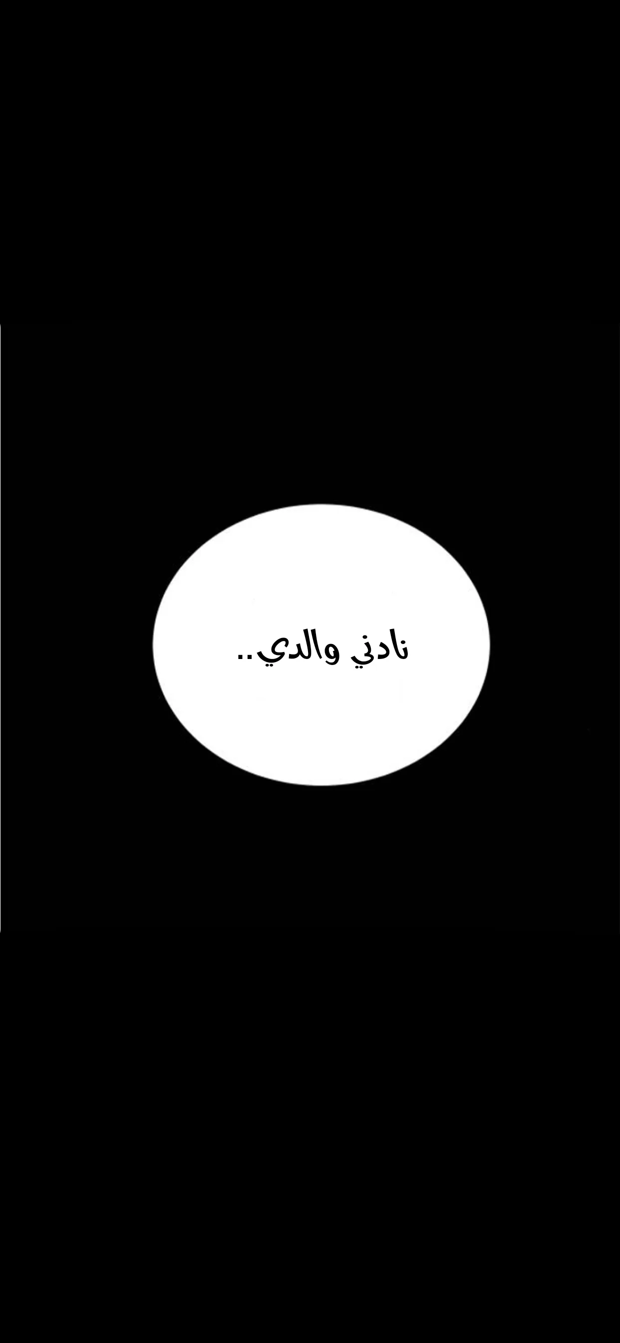 الصفحة 68