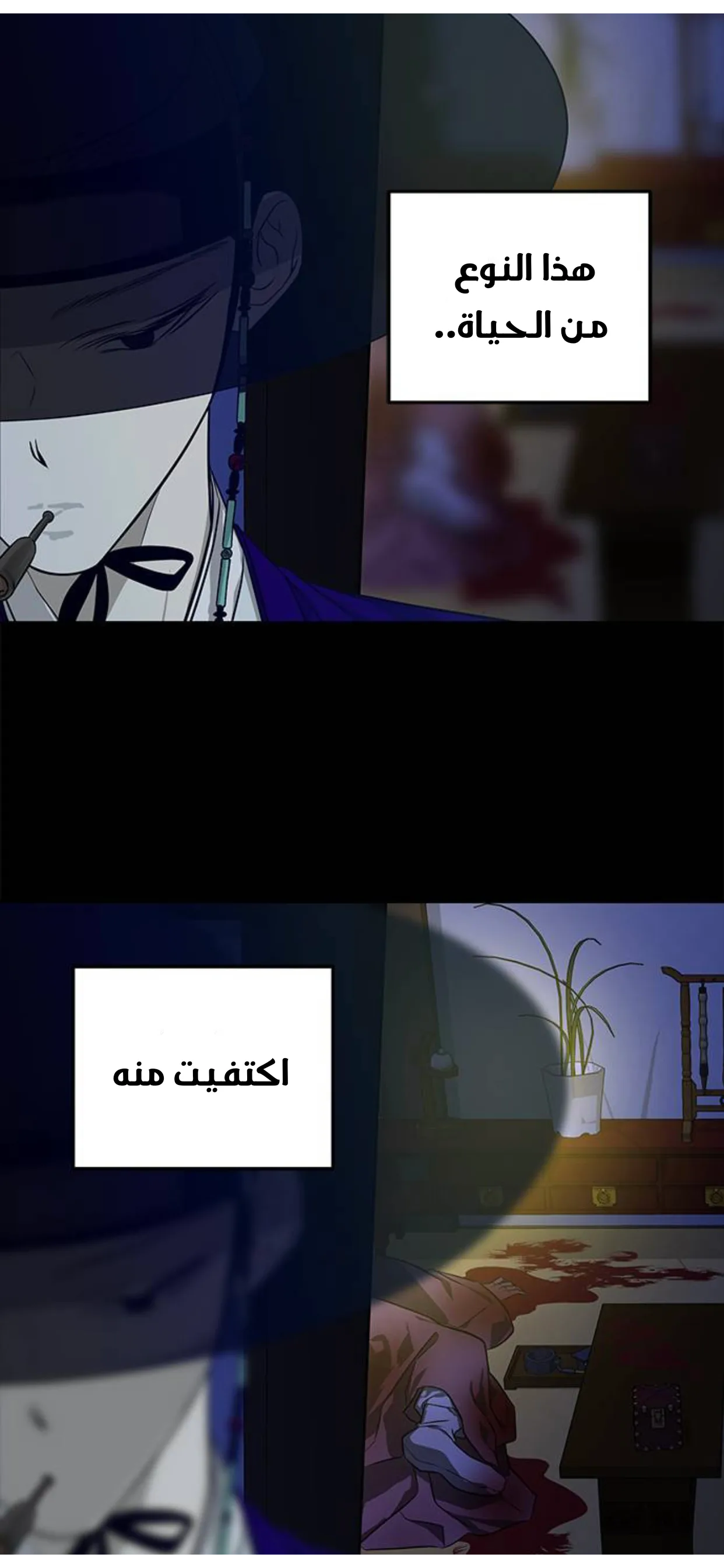 الصفحة 70
