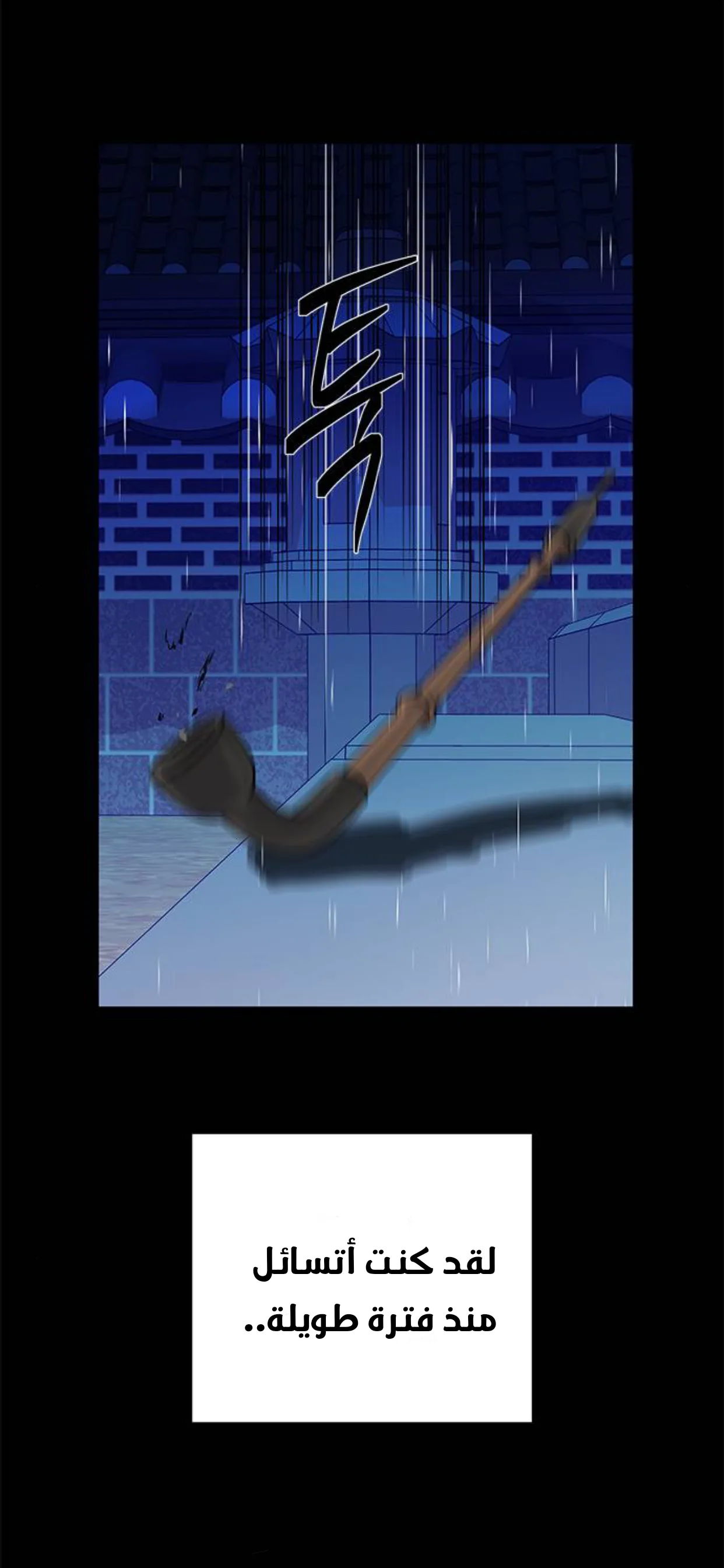 الصفحة 71