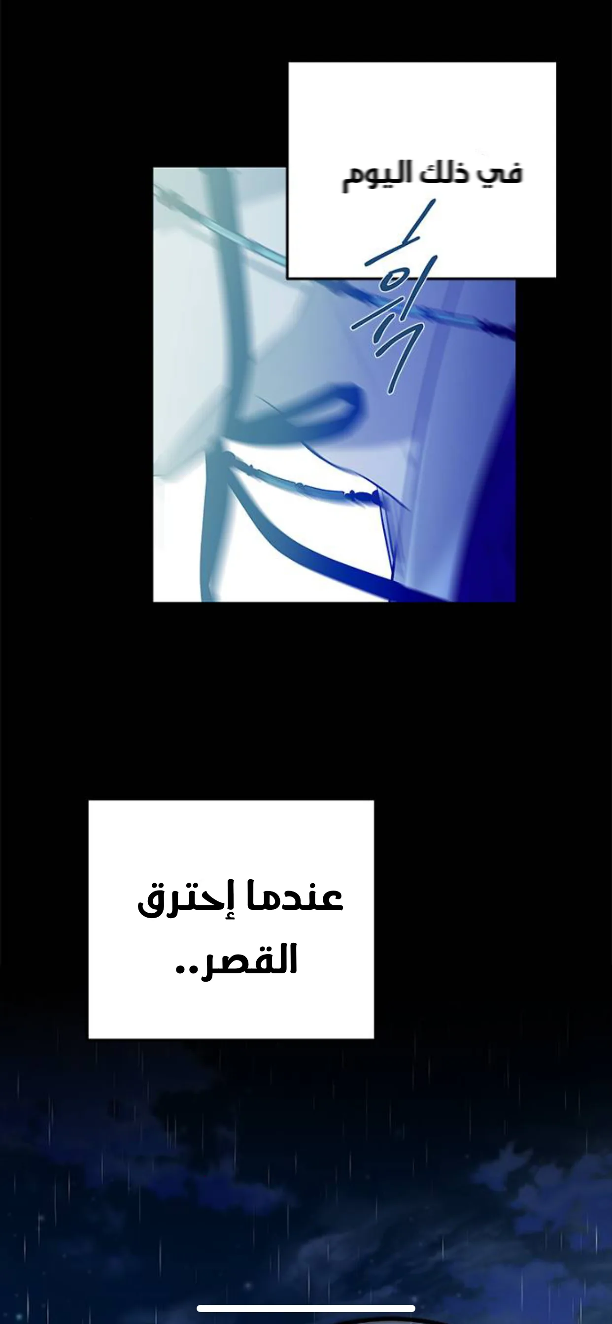 الصفحة 72