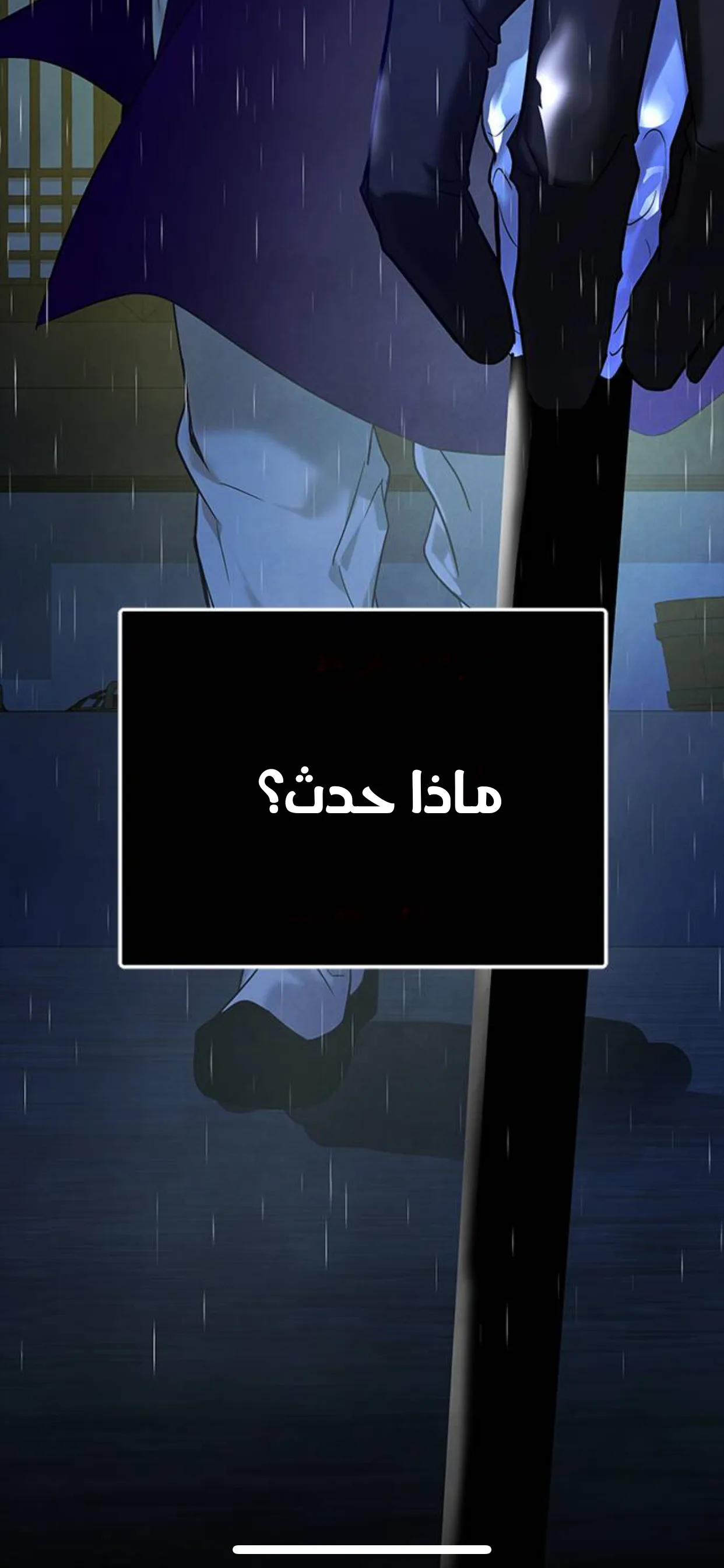 الصفحة 74