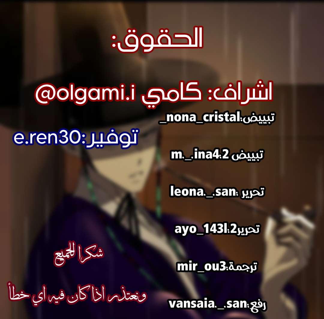 الصفحة 75