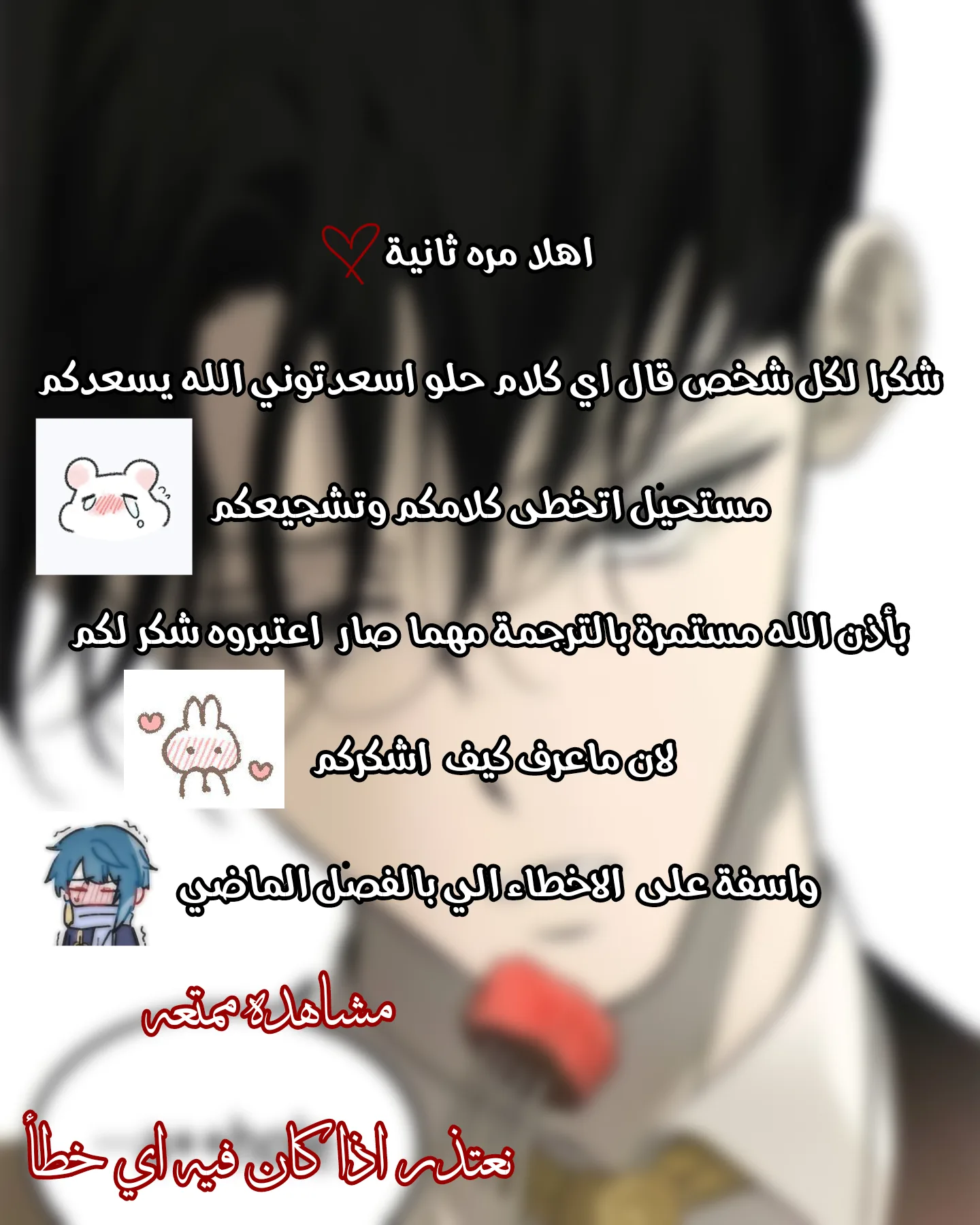 الصفحة 2