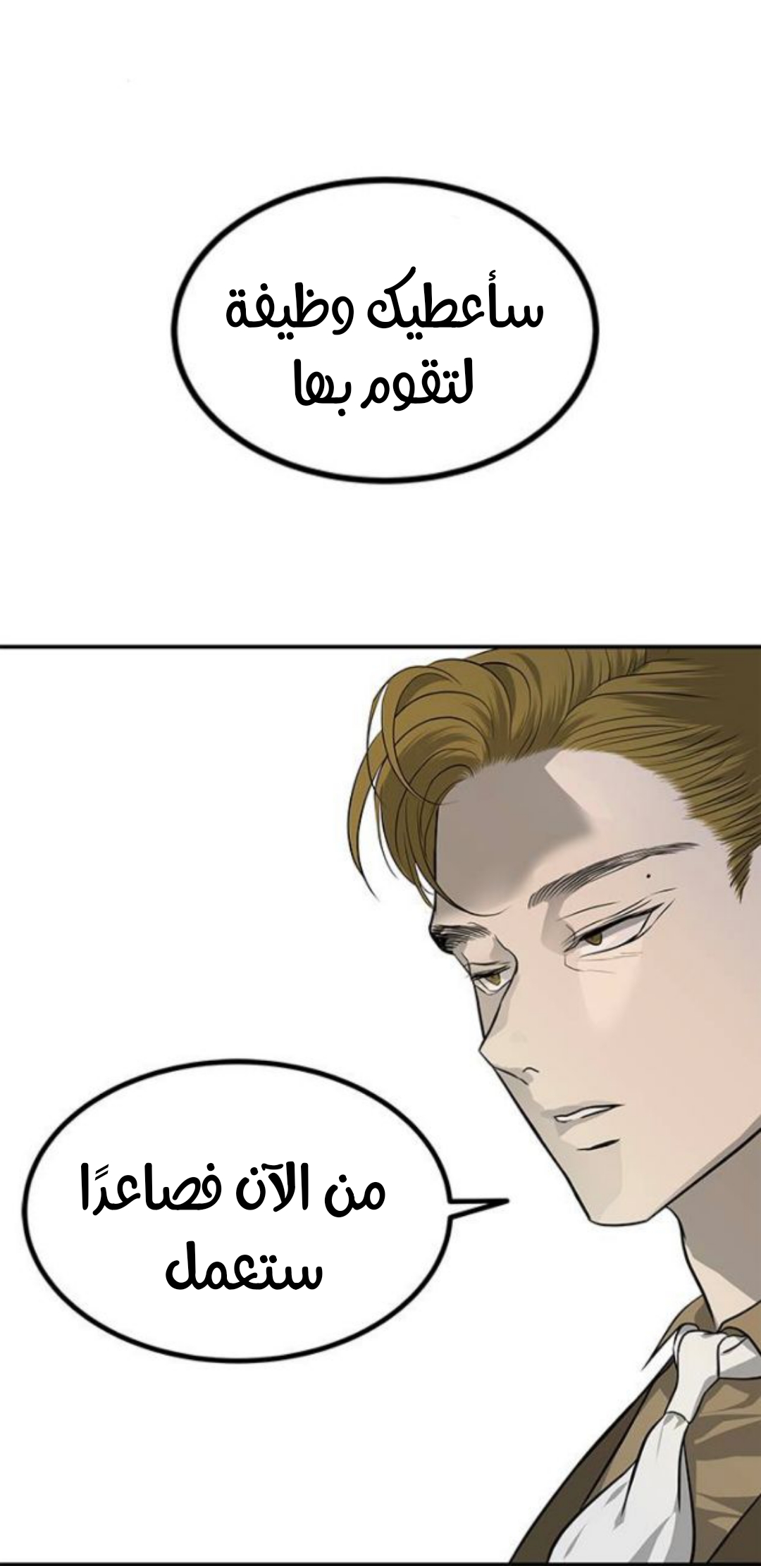الصفحة 18