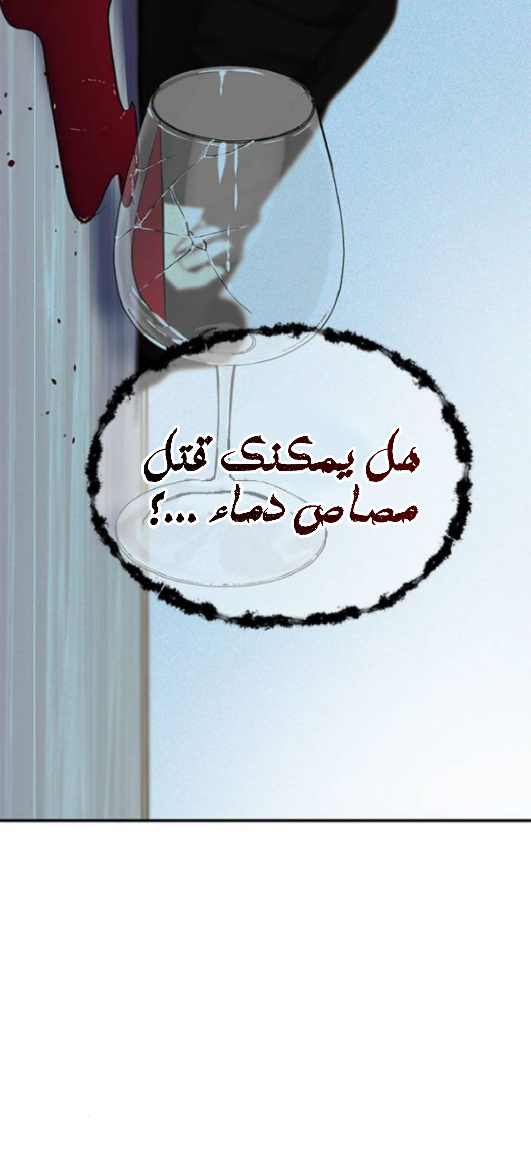 الصفحة 28