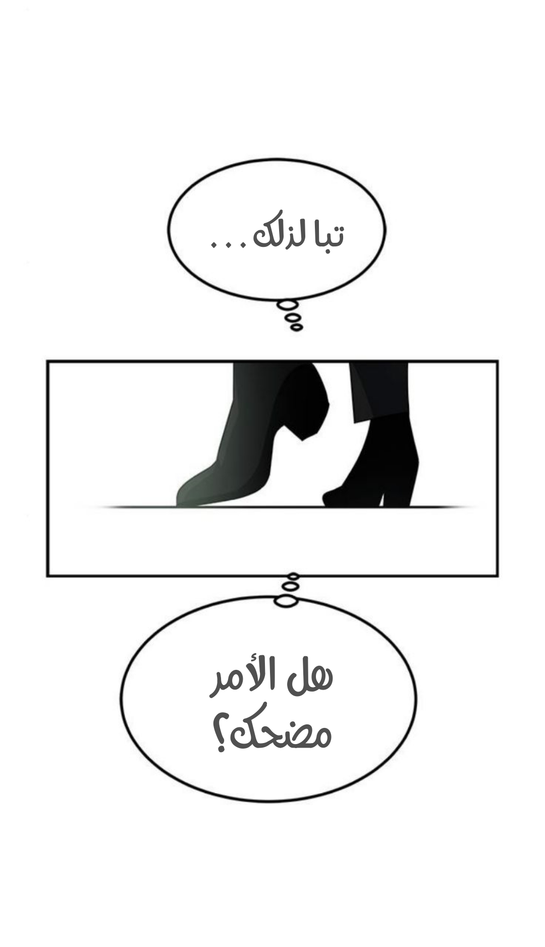 الصفحة 31